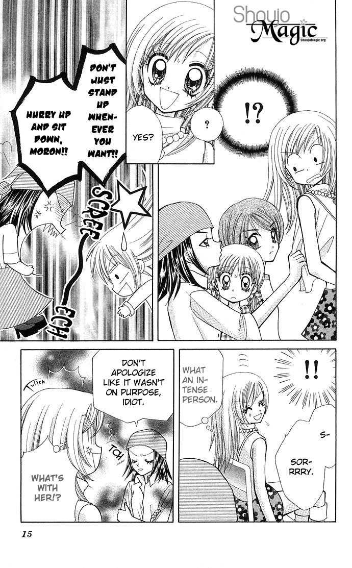 Bakuretsu Utahime 21 Vol. 1 Ch. 1 第15页