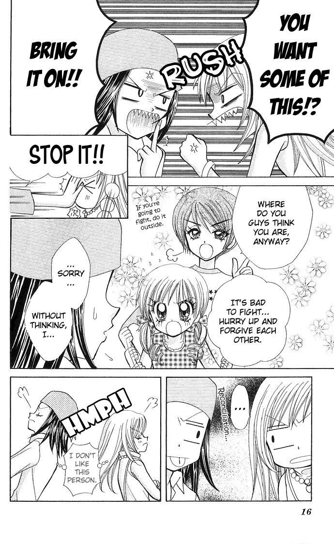 Bakuretsu Utahime 21 Vol. 1 Ch. 1 第16页
