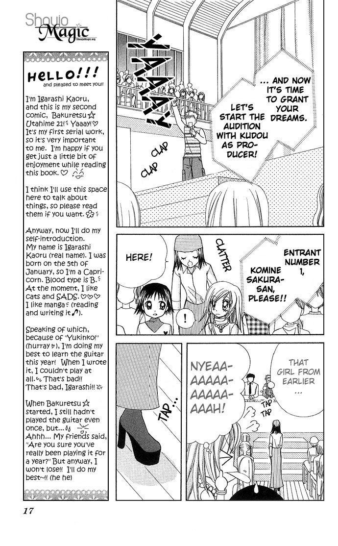 Bakuretsu Utahime 21 Vol. 1 Ch. 1 第17页