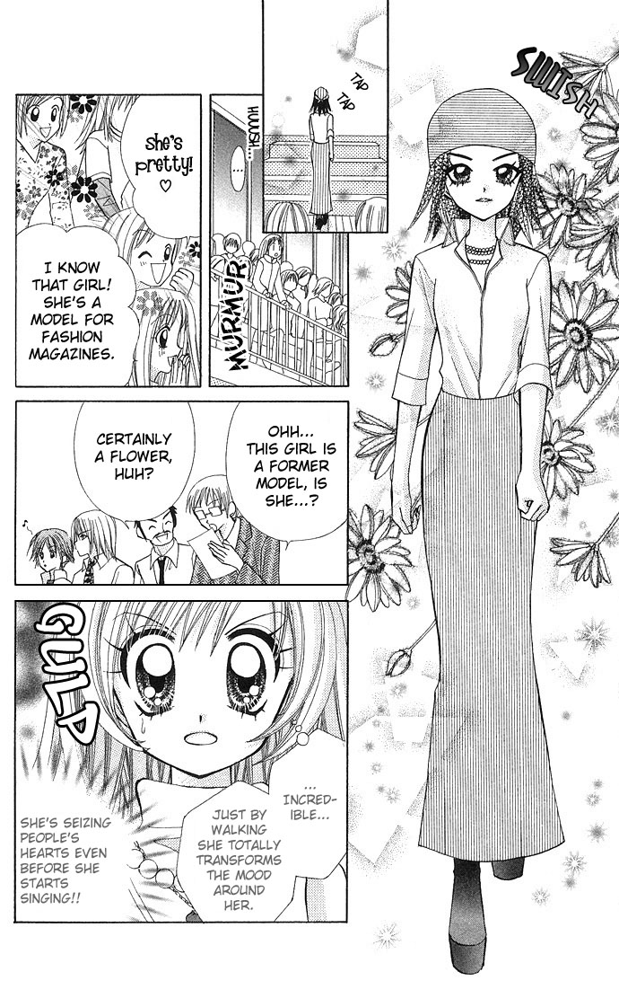 Bakuretsu Utahime 21 Vol. 1 Ch. 1 第18页