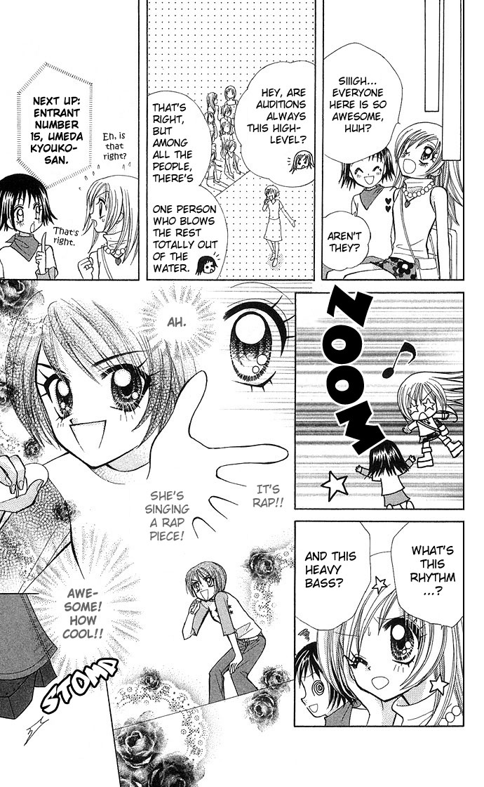 Bakuretsu Utahime 21 Vol. 1 Ch. 1 第19页