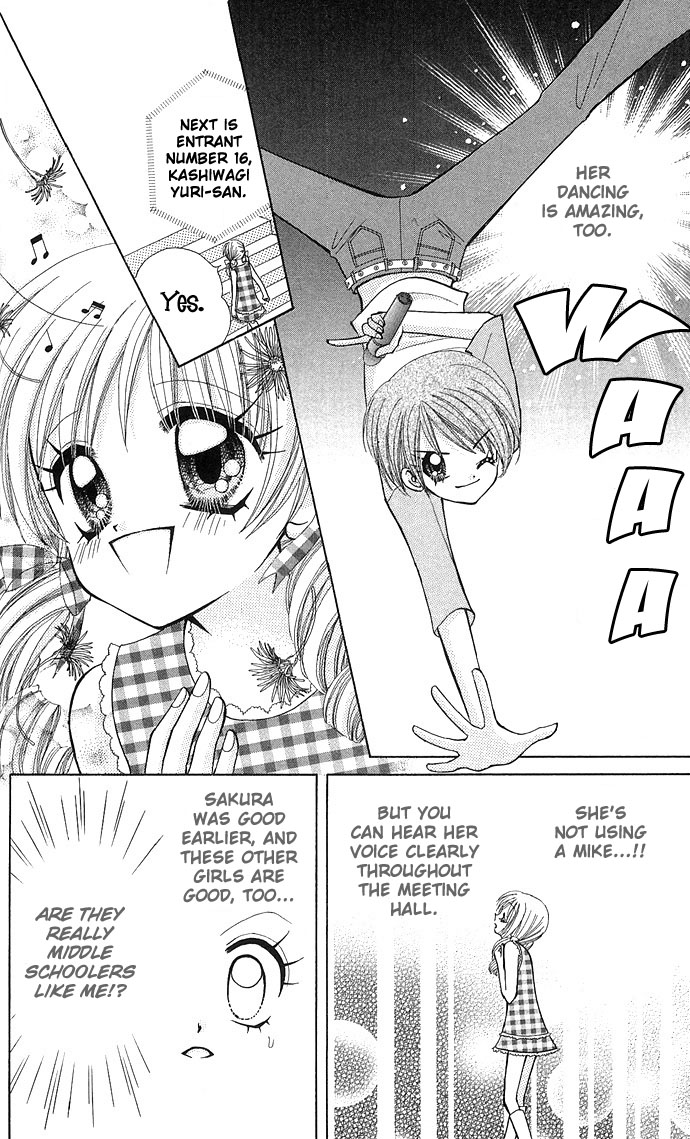 Bakuretsu Utahime 21 Vol. 1 Ch. 1 第20页