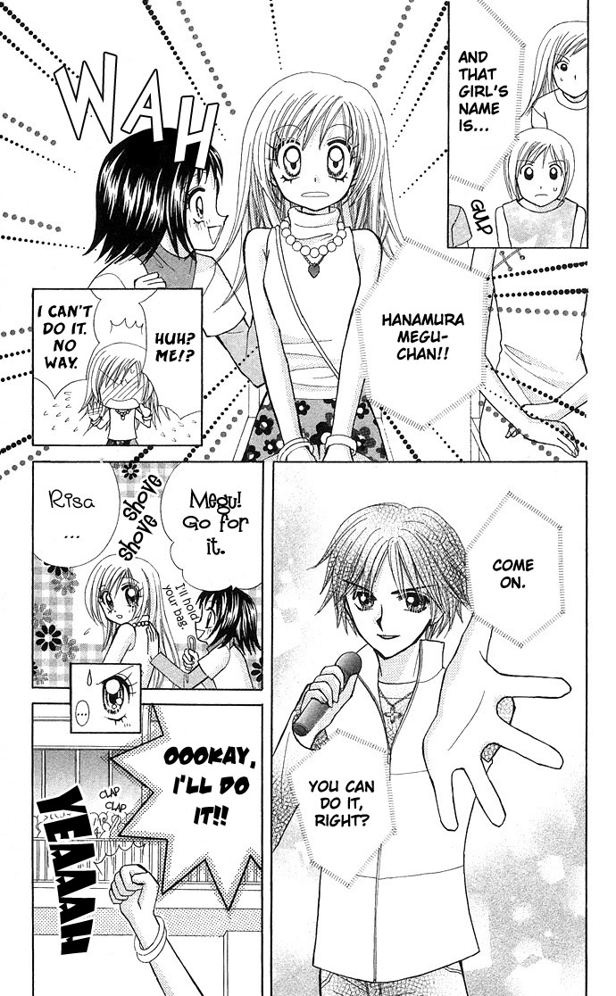 Bakuretsu Utahime 21 Vol. 1 Ch. 1 第23页