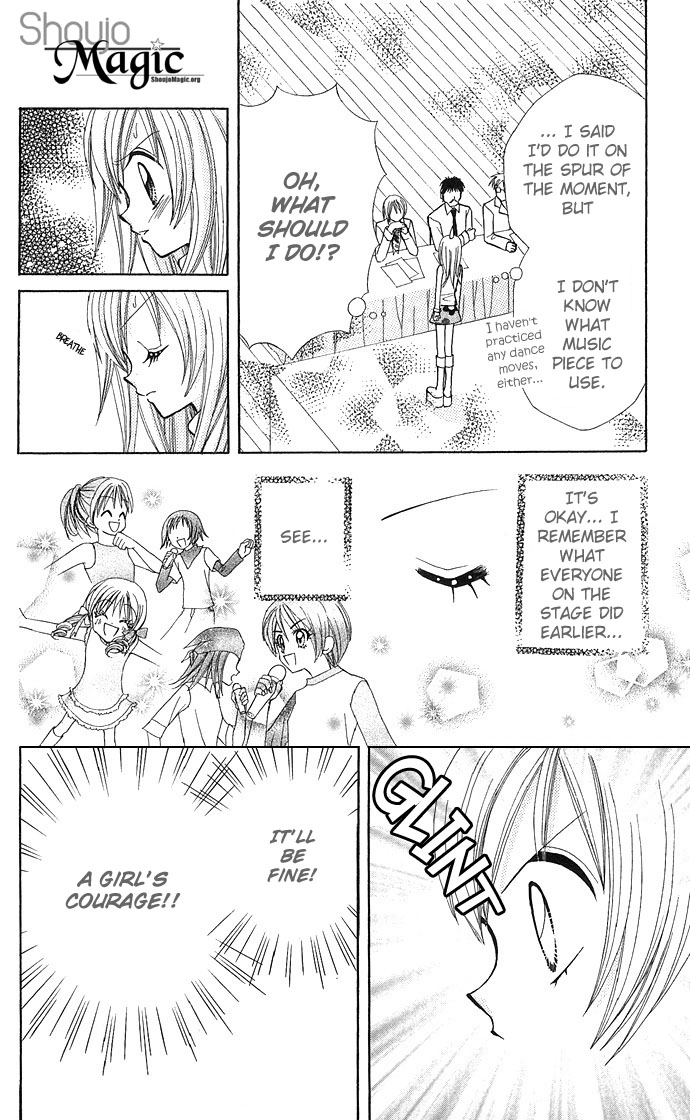 Bakuretsu Utahime 21 Vol. 1 Ch. 1 第24页