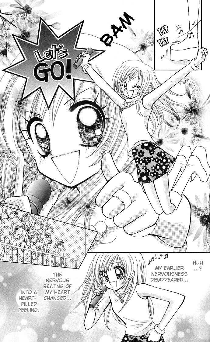 Bakuretsu Utahime 21 Vol. 1 Ch. 1 第25页