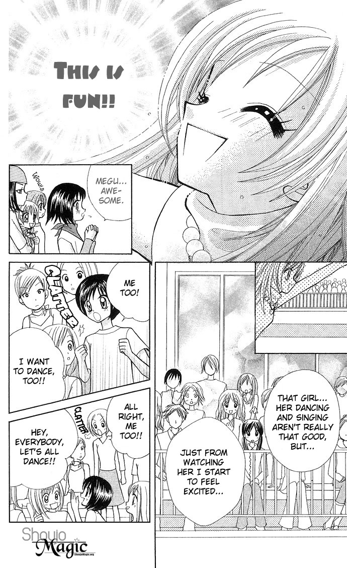 Bakuretsu Utahime 21 Vol. 1 Ch. 1 第26页