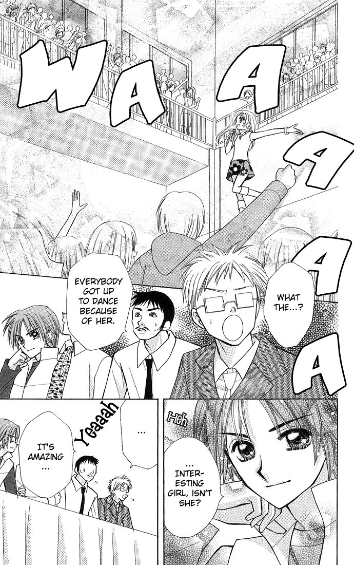 Bakuretsu Utahime 21 Vol. 1 Ch. 1 第27页