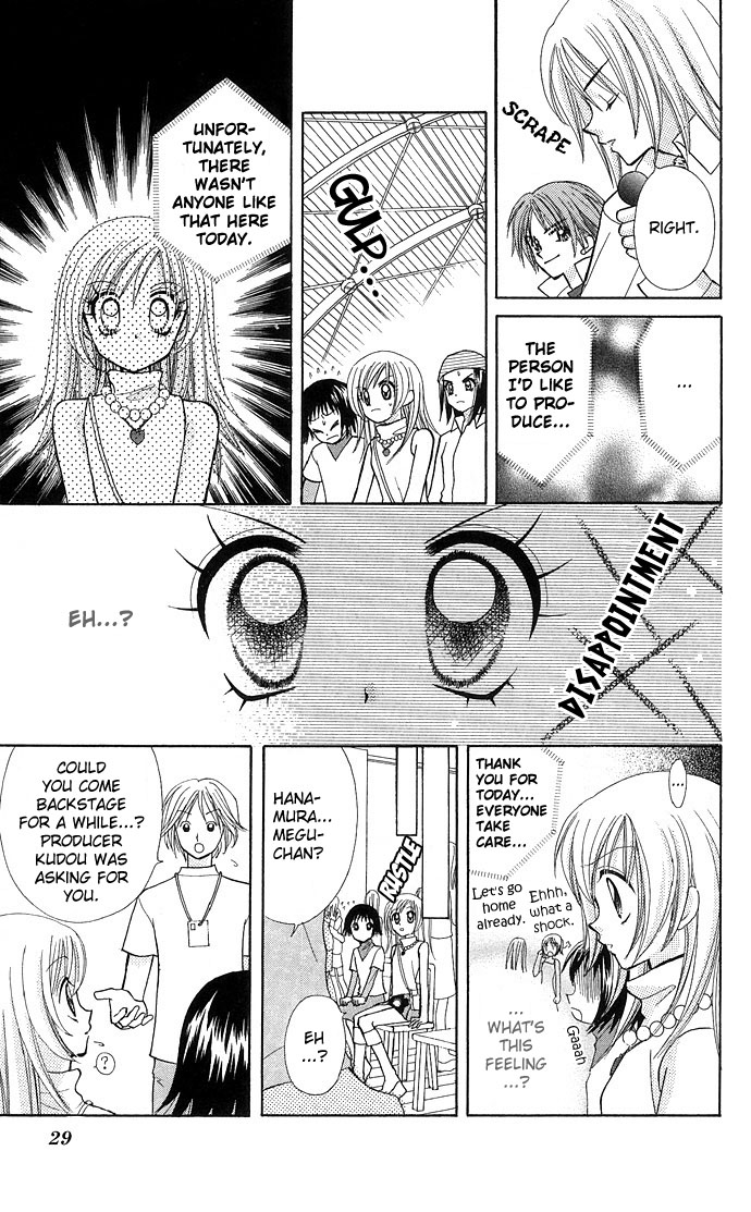 Bakuretsu Utahime 21 Vol. 1 Ch. 1 第29页