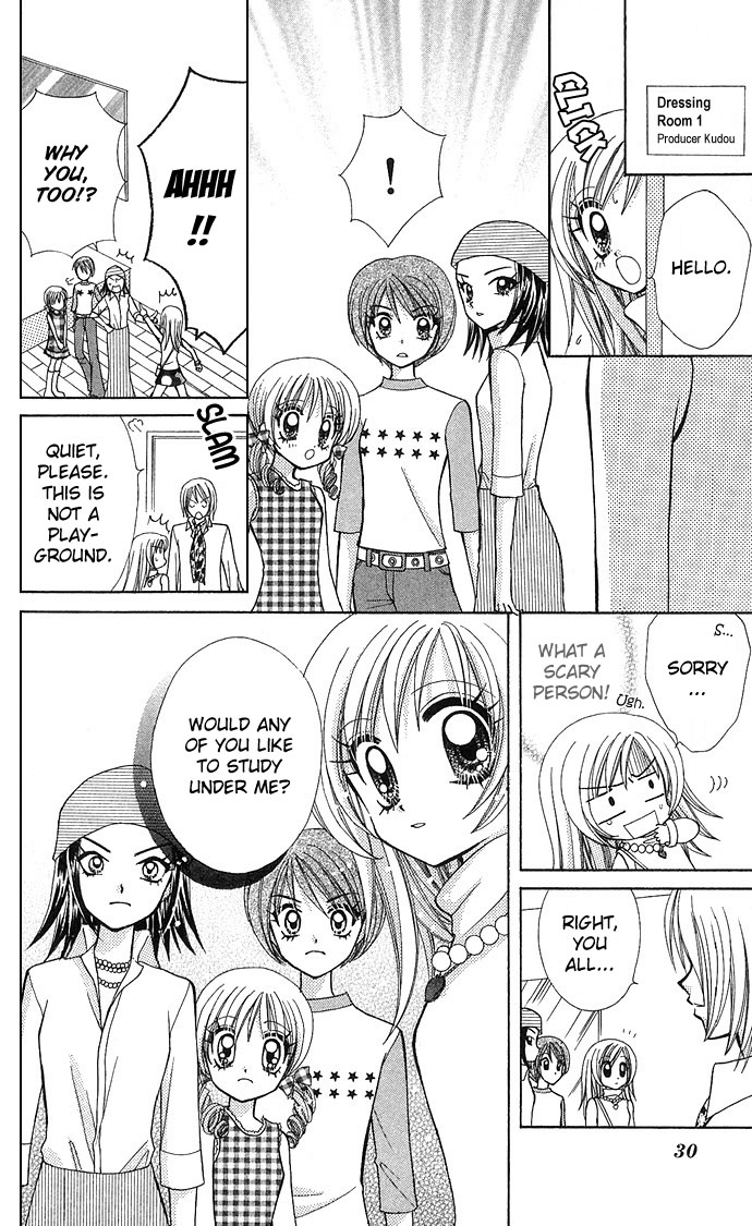 Bakuretsu Utahime 21 Vol. 1 Ch. 1 第30页