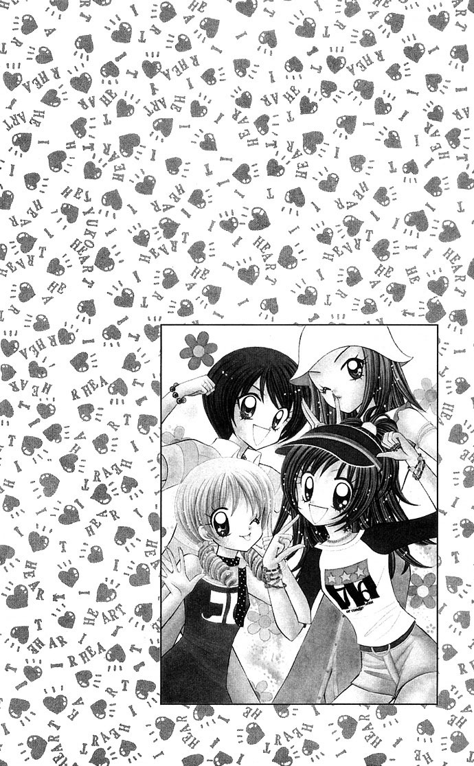 Bakuretsu Utahime 21 第4页