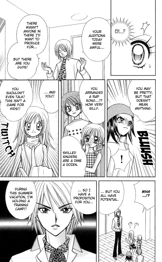 Bakuretsu Utahime 21 Vol. 1 Ch. 1 第31页