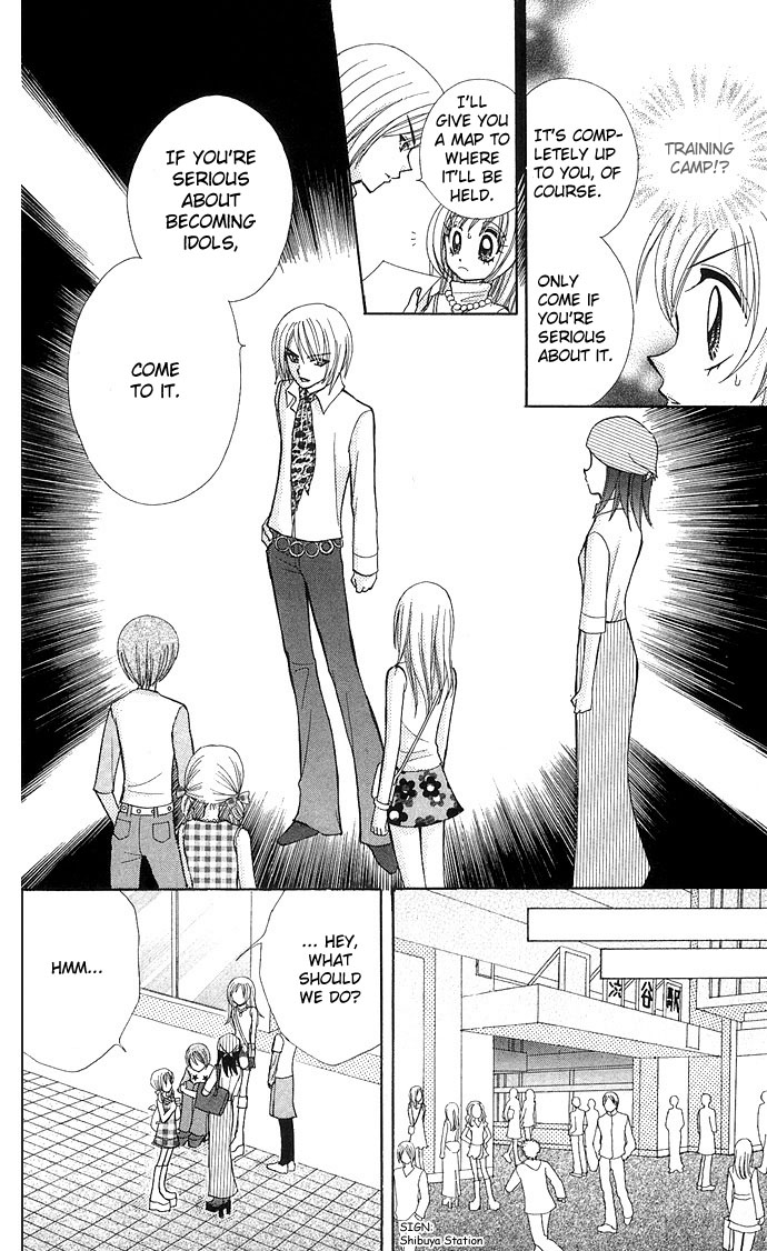 Bakuretsu Utahime 21 Vol. 1 Ch. 1 第32页
