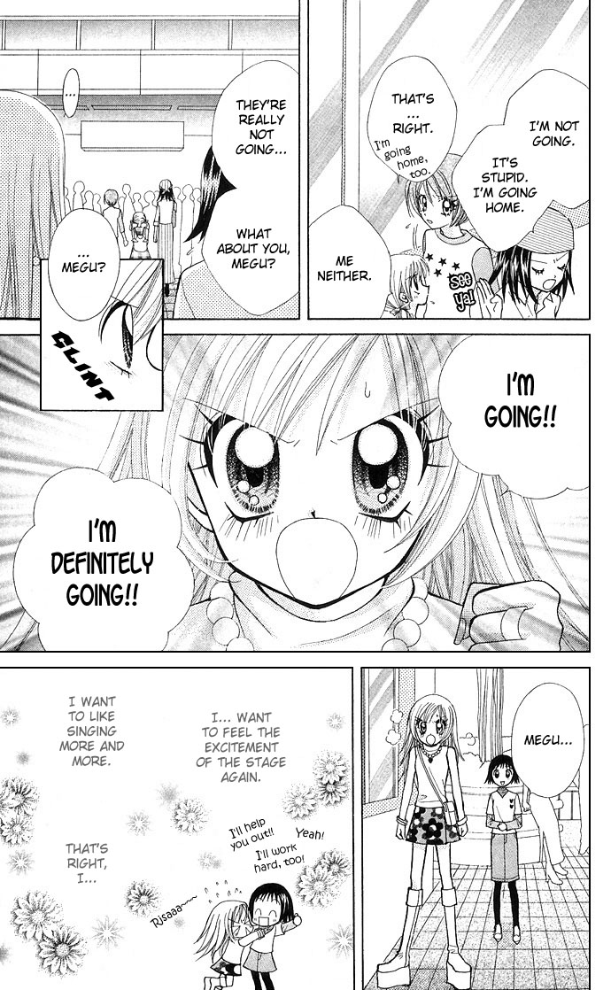 Bakuretsu Utahime 21 Vol. 1 Ch. 1 第33页