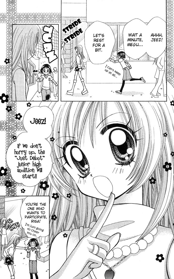Bakuretsu Utahime 21 第5页