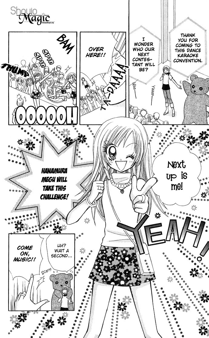 Bakuretsu Utahime 21 第8页