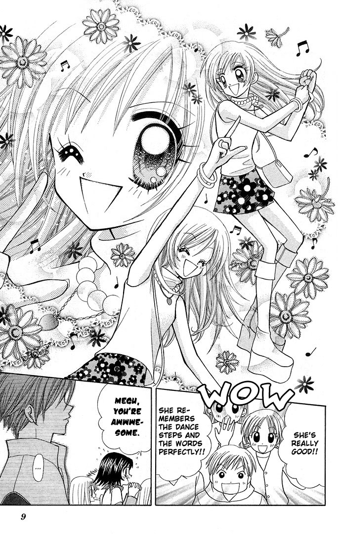 Bakuretsu Utahime 21 Vol. 1 Ch. 1 第9页