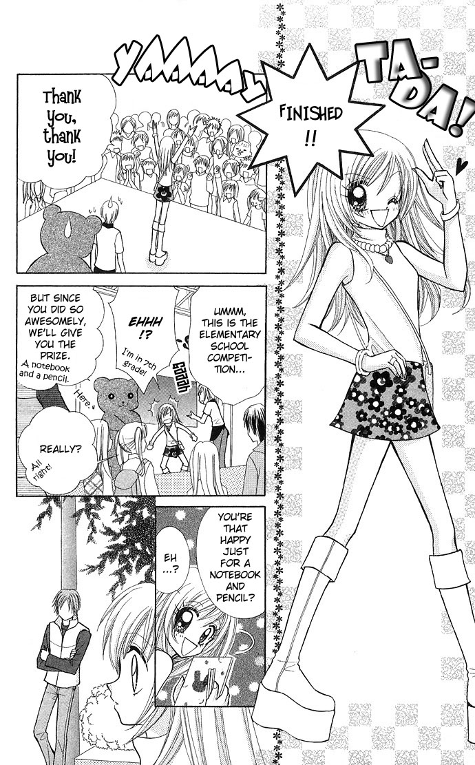 Bakuretsu Utahime 21 Vol. 1 Ch. 1 第10页