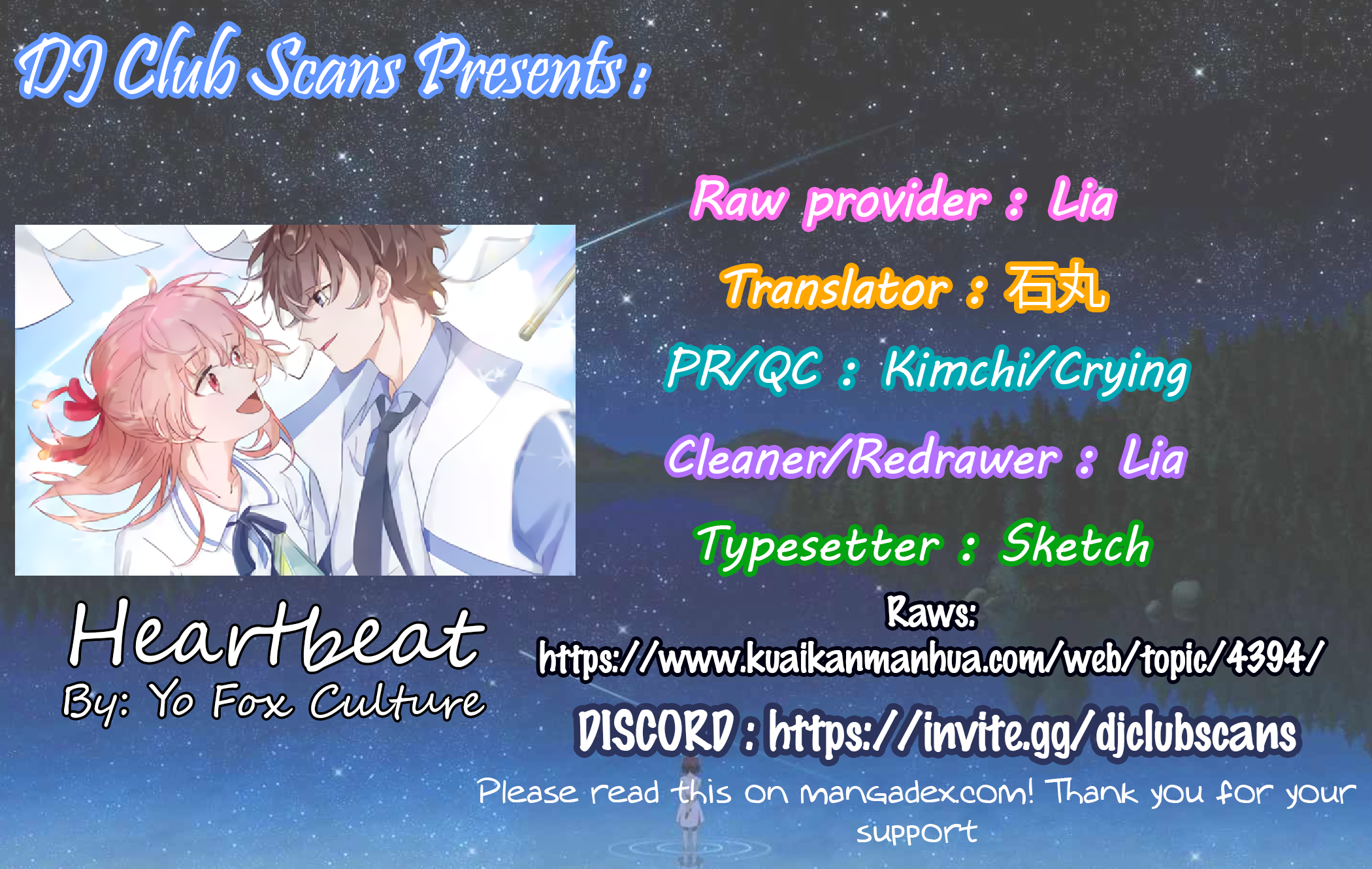 Heartbeat 第5页