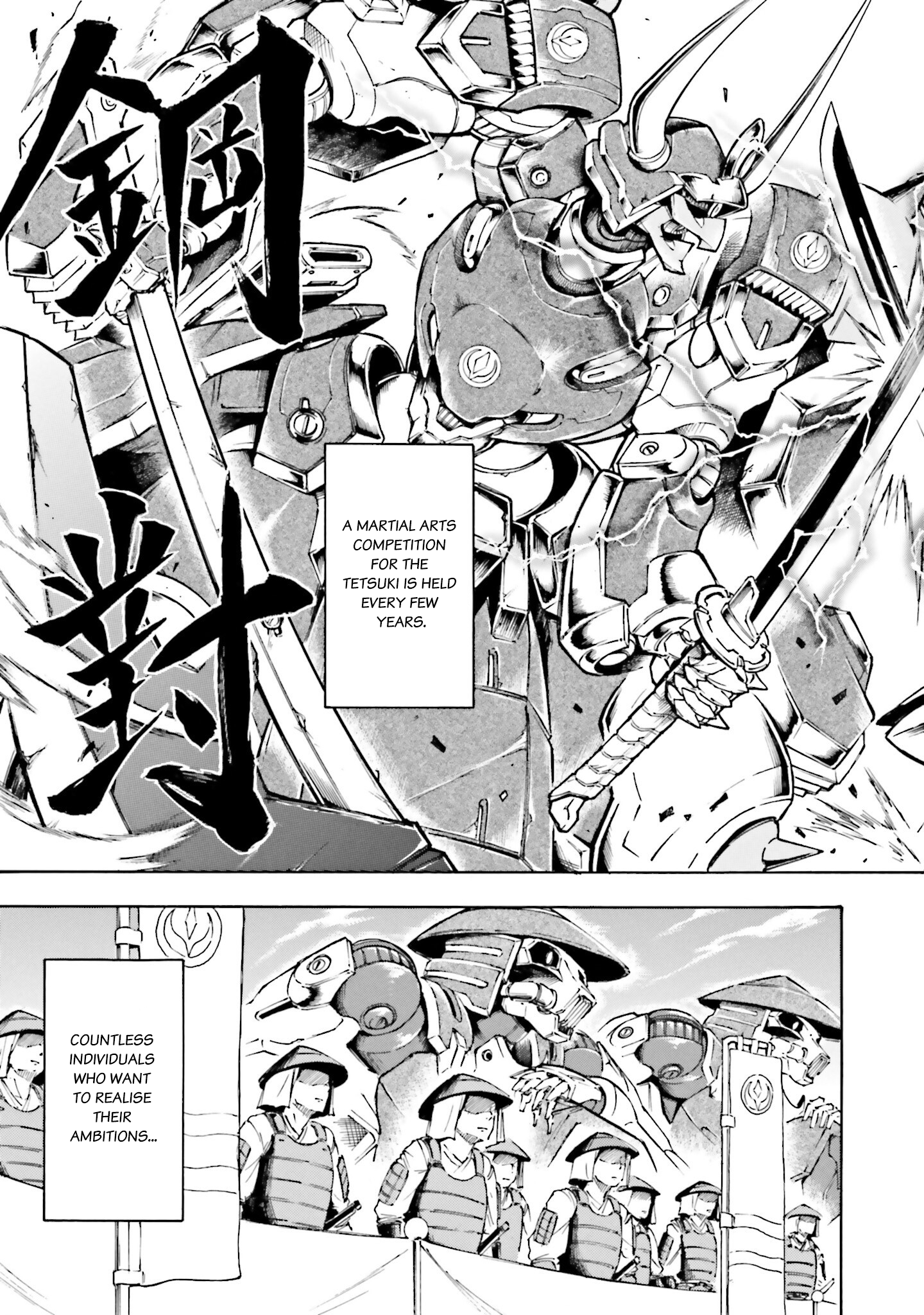 Mobile War History Gundam Burai Episode 0 第11页