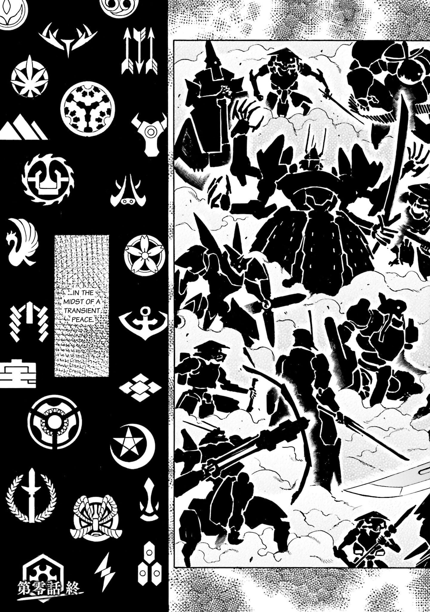 Mobile War History Gundam Burai Episode 0 第13页