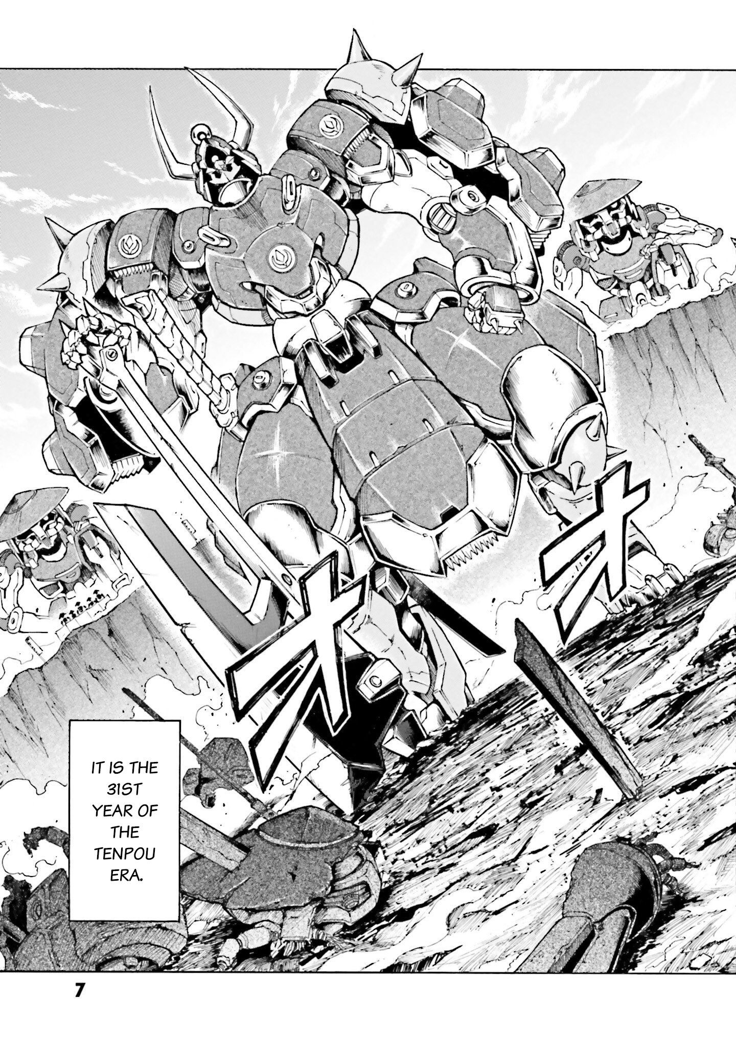 Mobile War History Gundam Burai 第7页