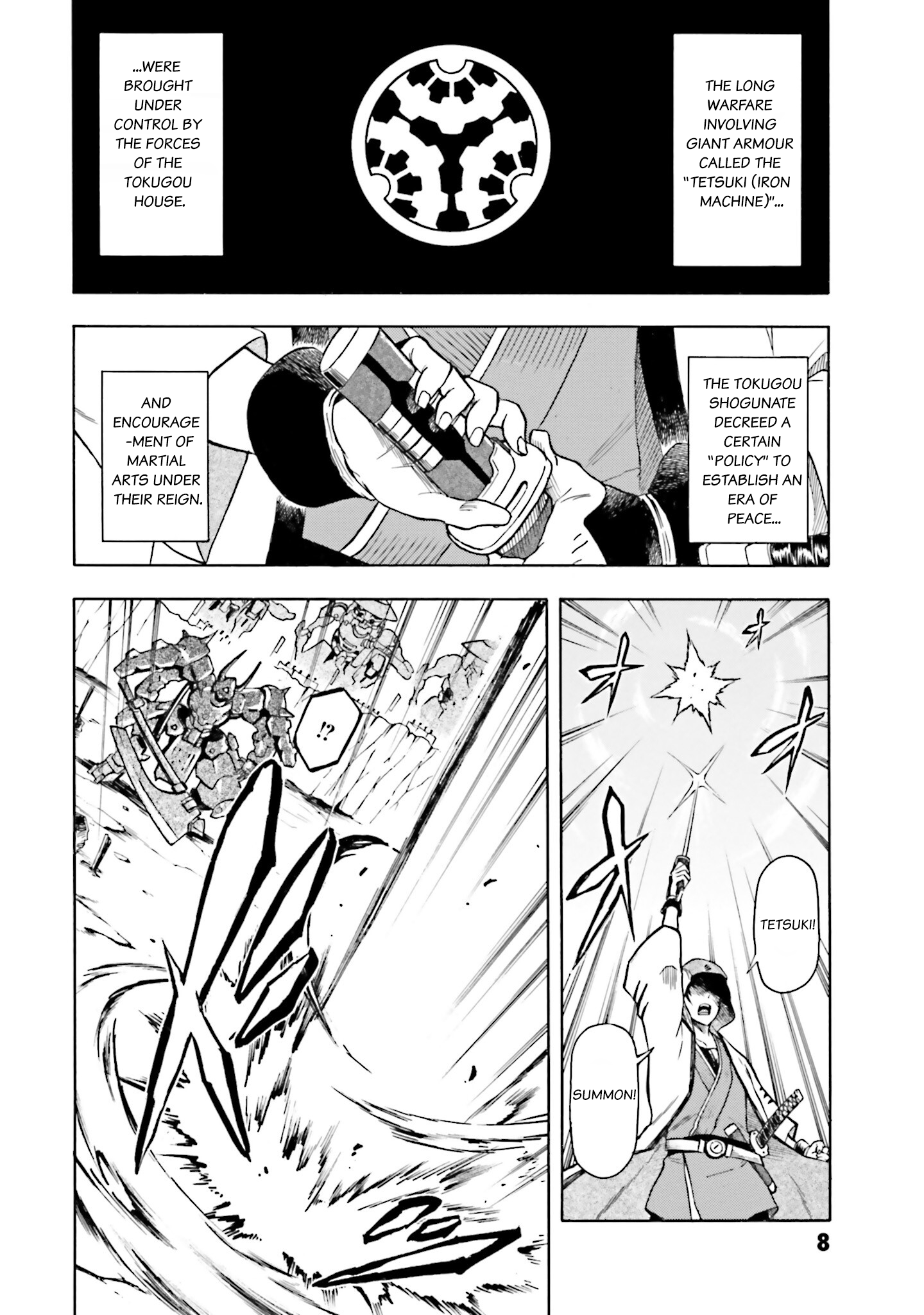 Mobile War History Gundam Burai 第8页