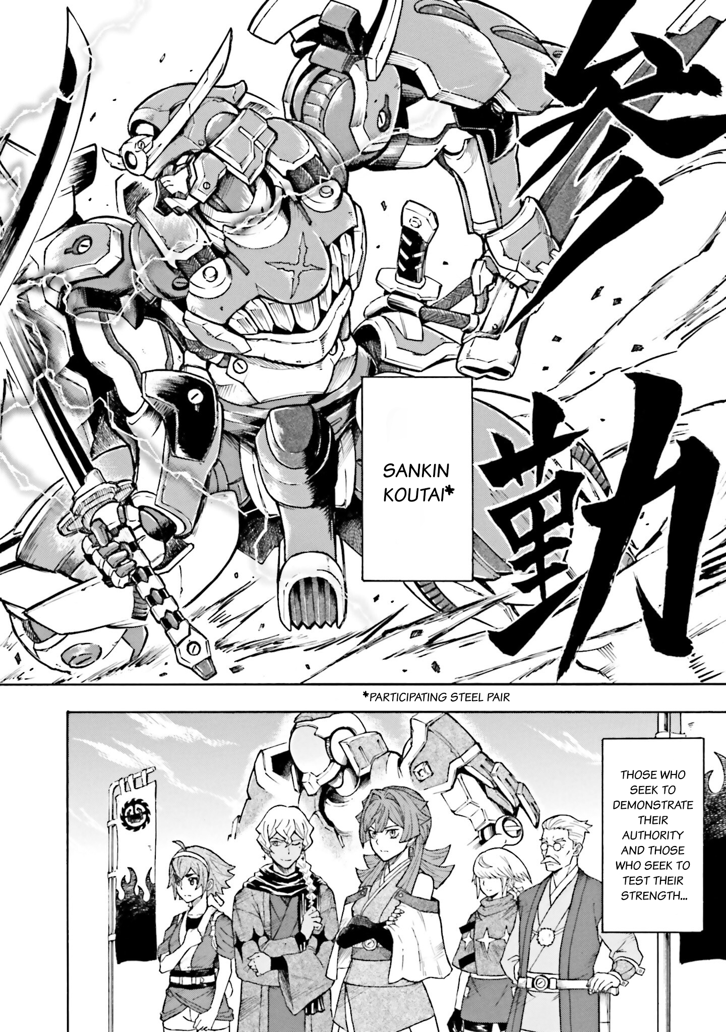 Mobile War History Gundam Burai Episode 0 第10页
