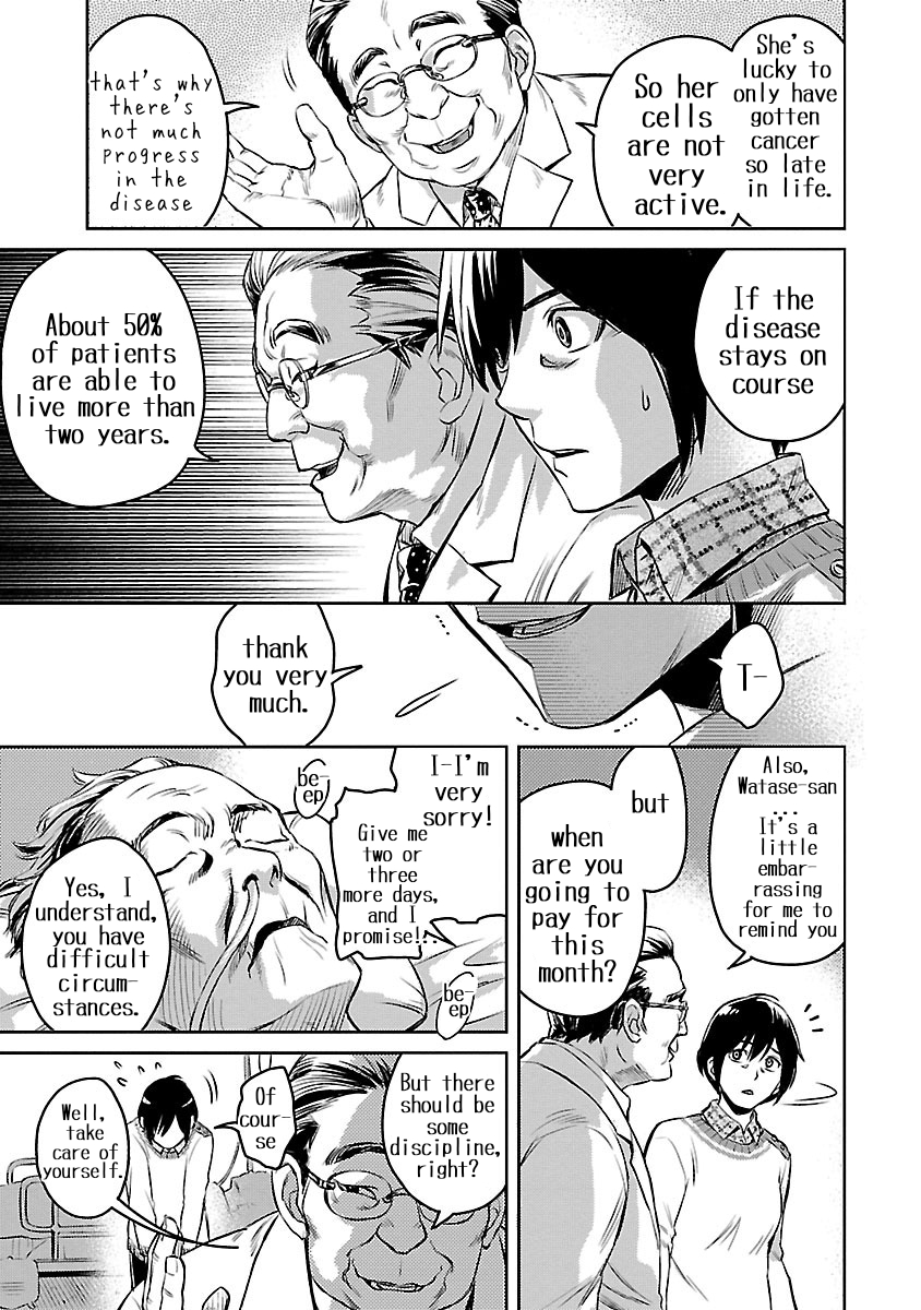Dr. Kirico ~Shiroi Shinigami~ The Doctor of Death 第19页