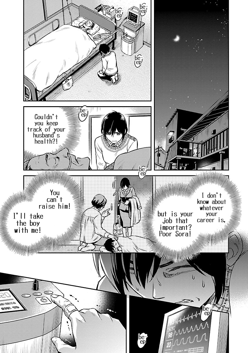 Dr. Kirico ~Shiroi Shinigami~ The Doctor of Death 第23页