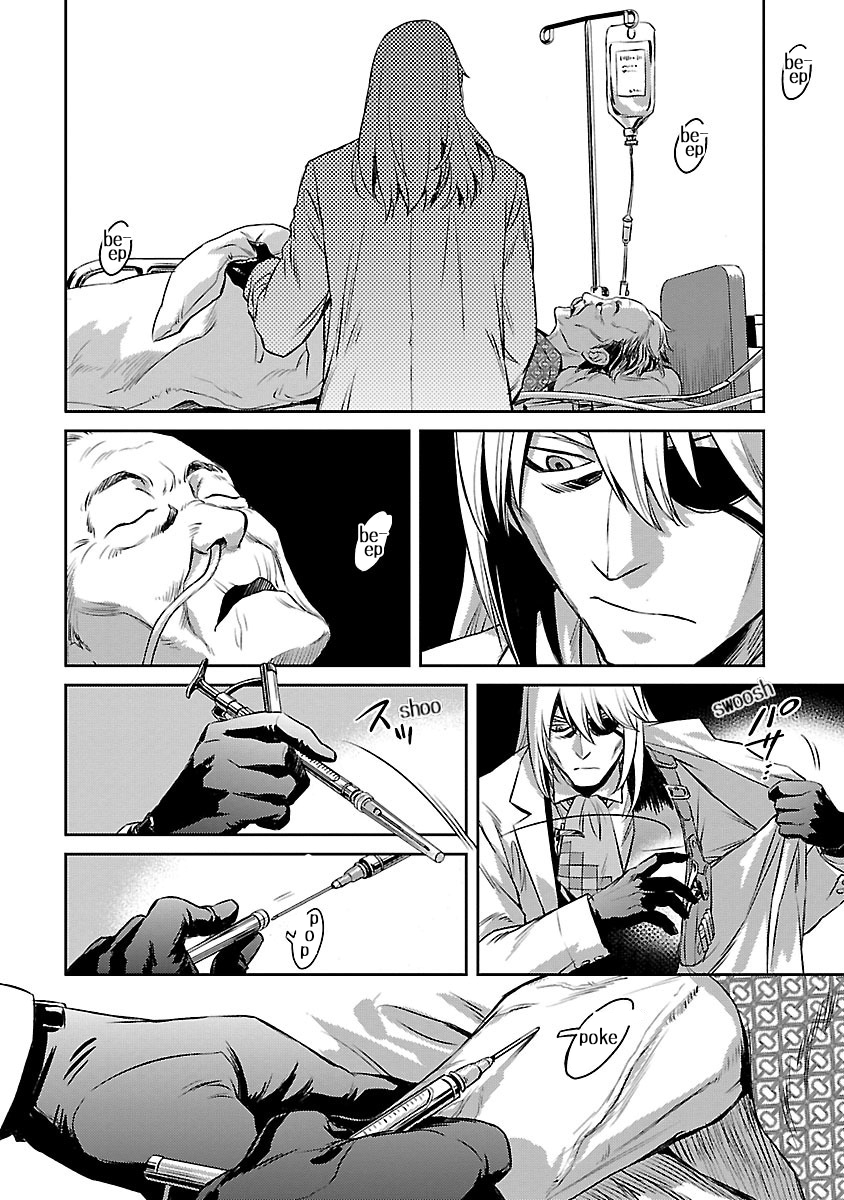 Dr. Kirico ~Shiroi Shinigami~ The Doctor of Death 第25页