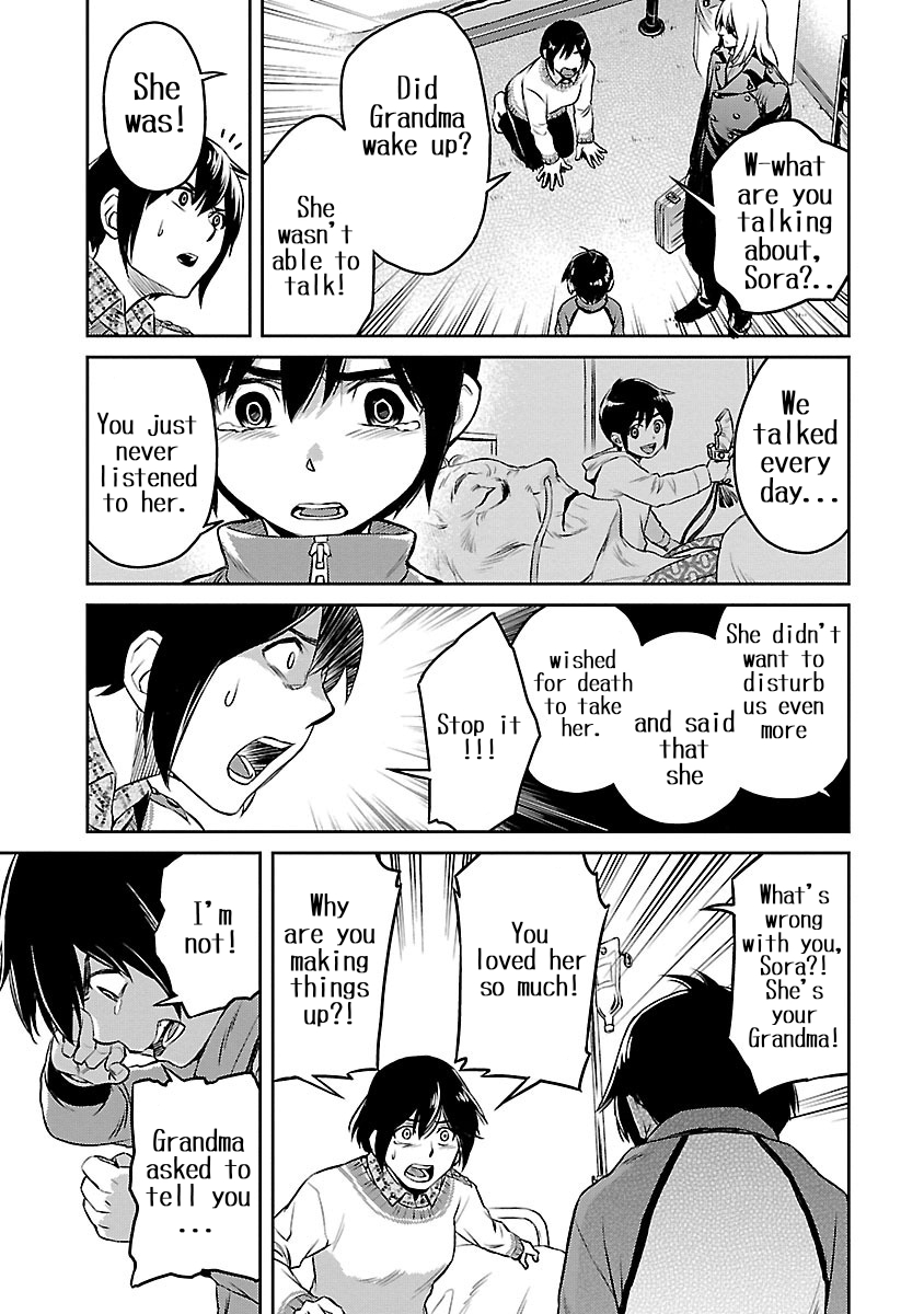 Dr. Kirico ~Shiroi Shinigami~ The Doctor of Death 第32页