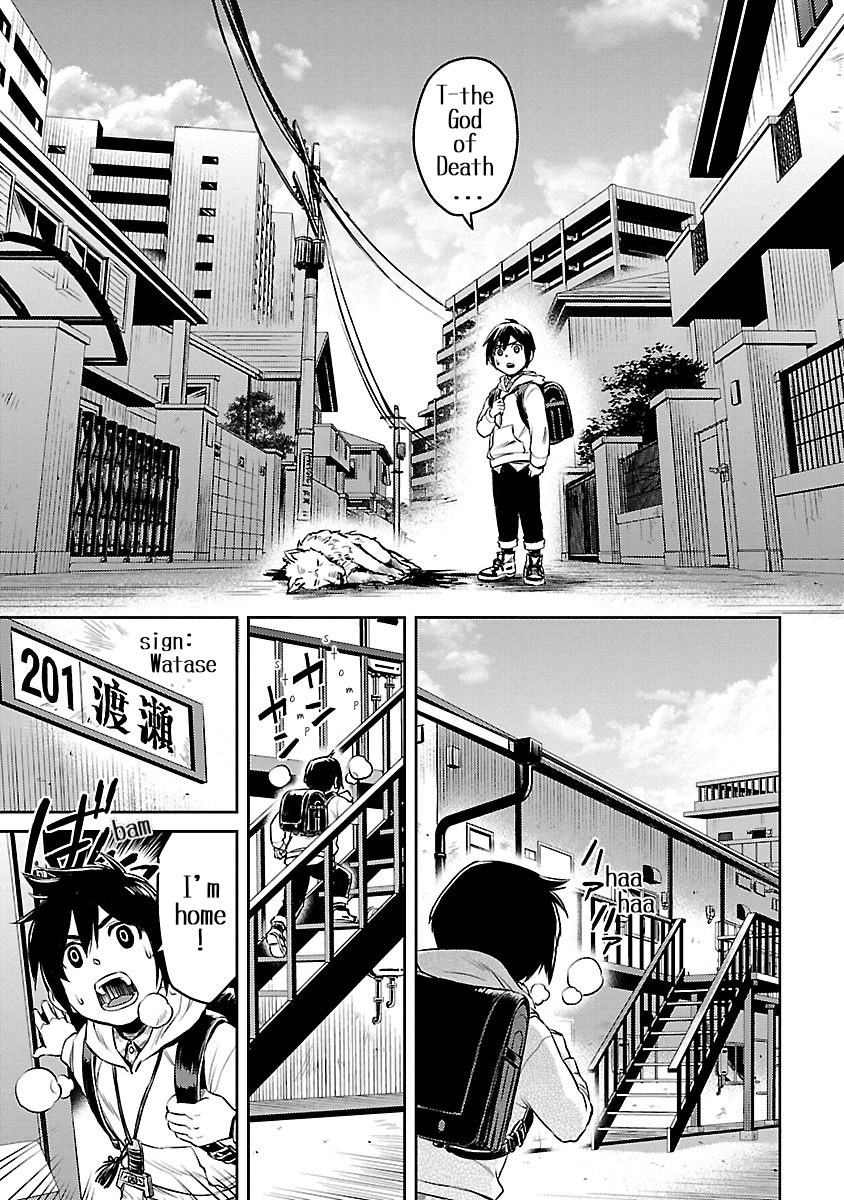 Dr. Kirico ~Shiroi Shinigami~ 第7页