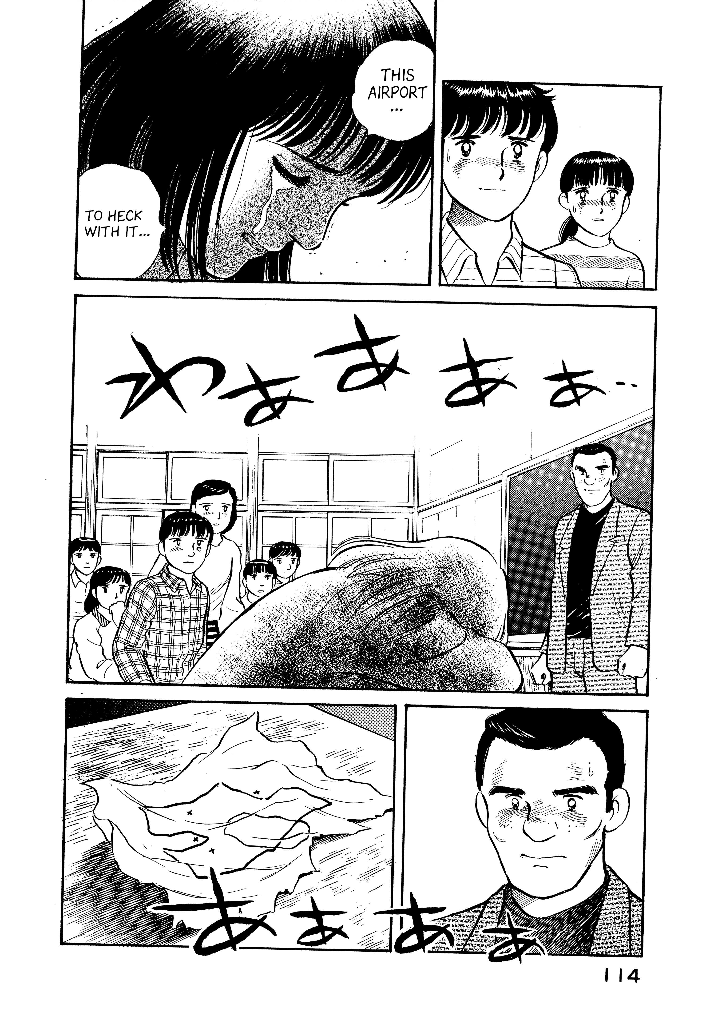 Boku no Mura no Hanashi Vol. 1 Ch. 5 第12页