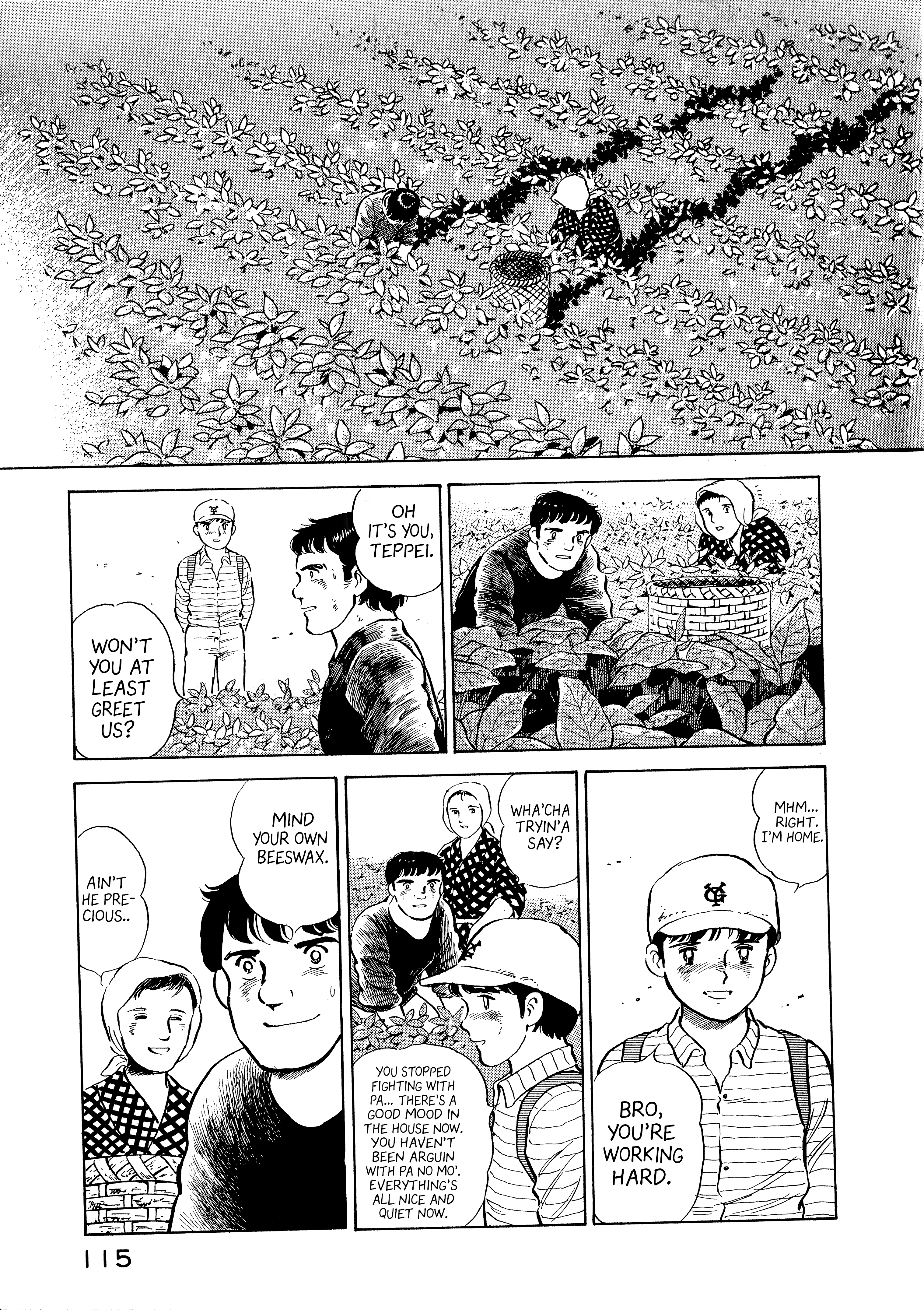 Boku no Mura no Hanashi Vol. 1 Ch. 5 第13页