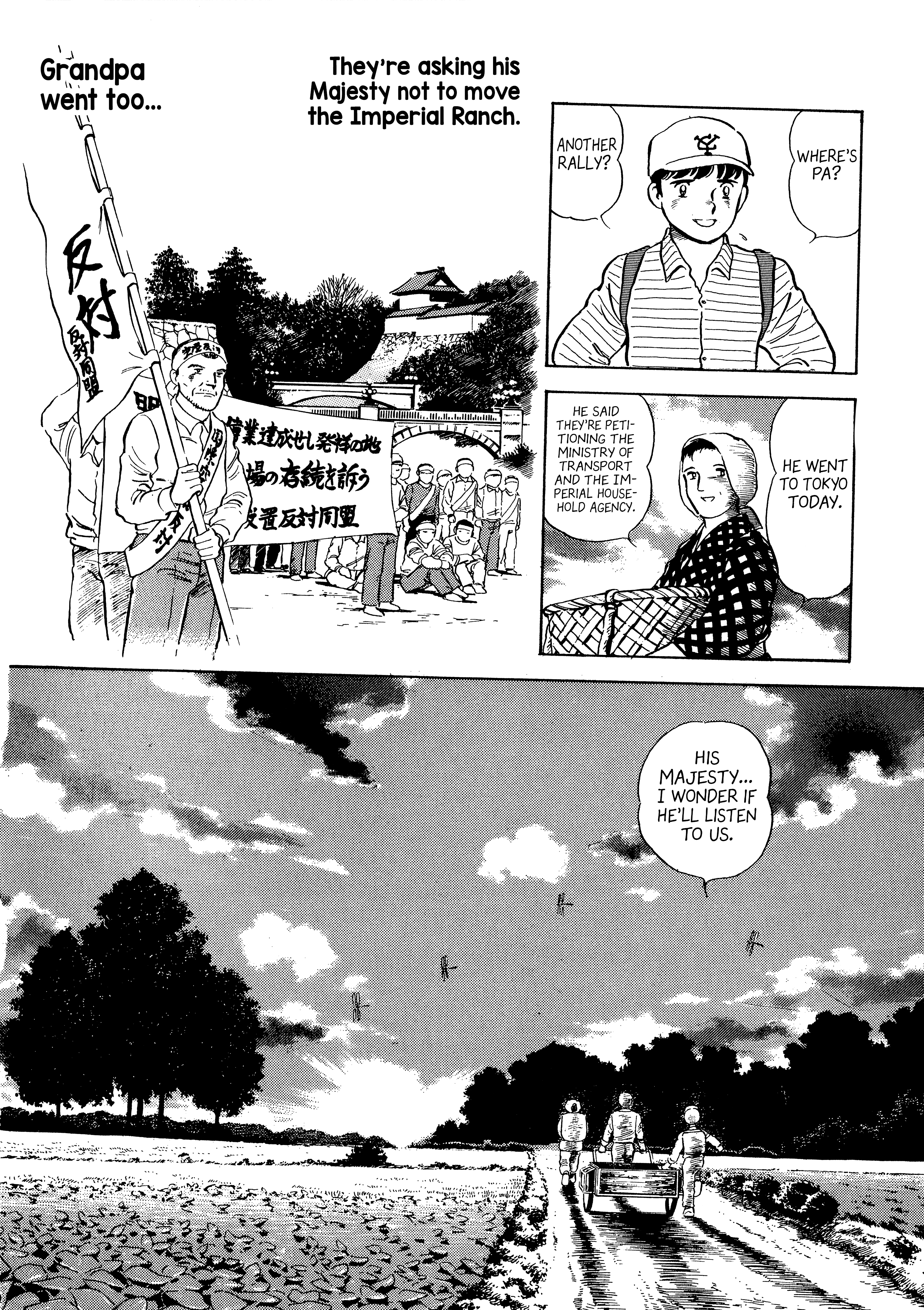 Boku no Mura no Hanashi Vol. 1 Ch. 5 第14页