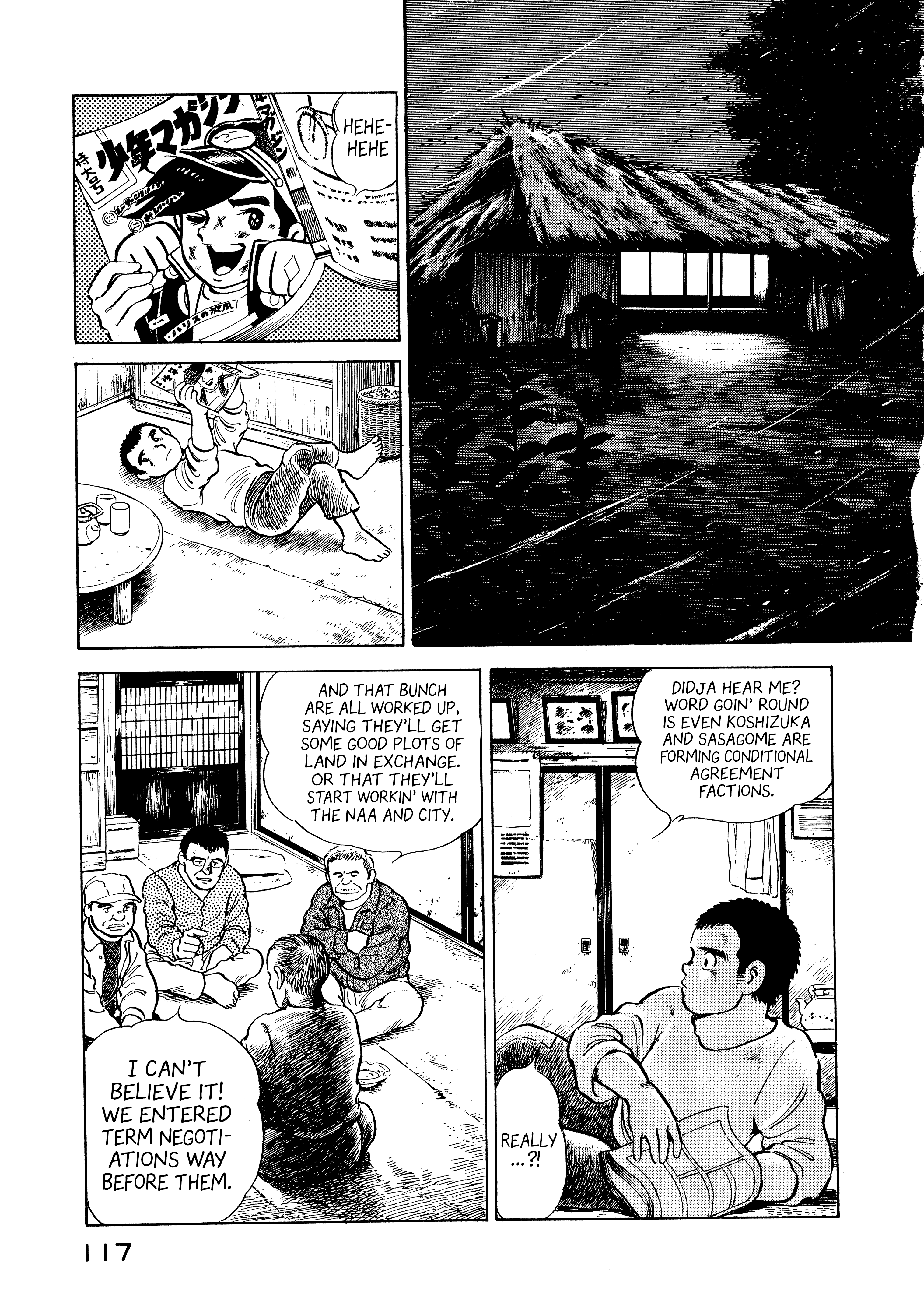 Boku no Mura no Hanashi Vol. 1 Ch. 5 第15页