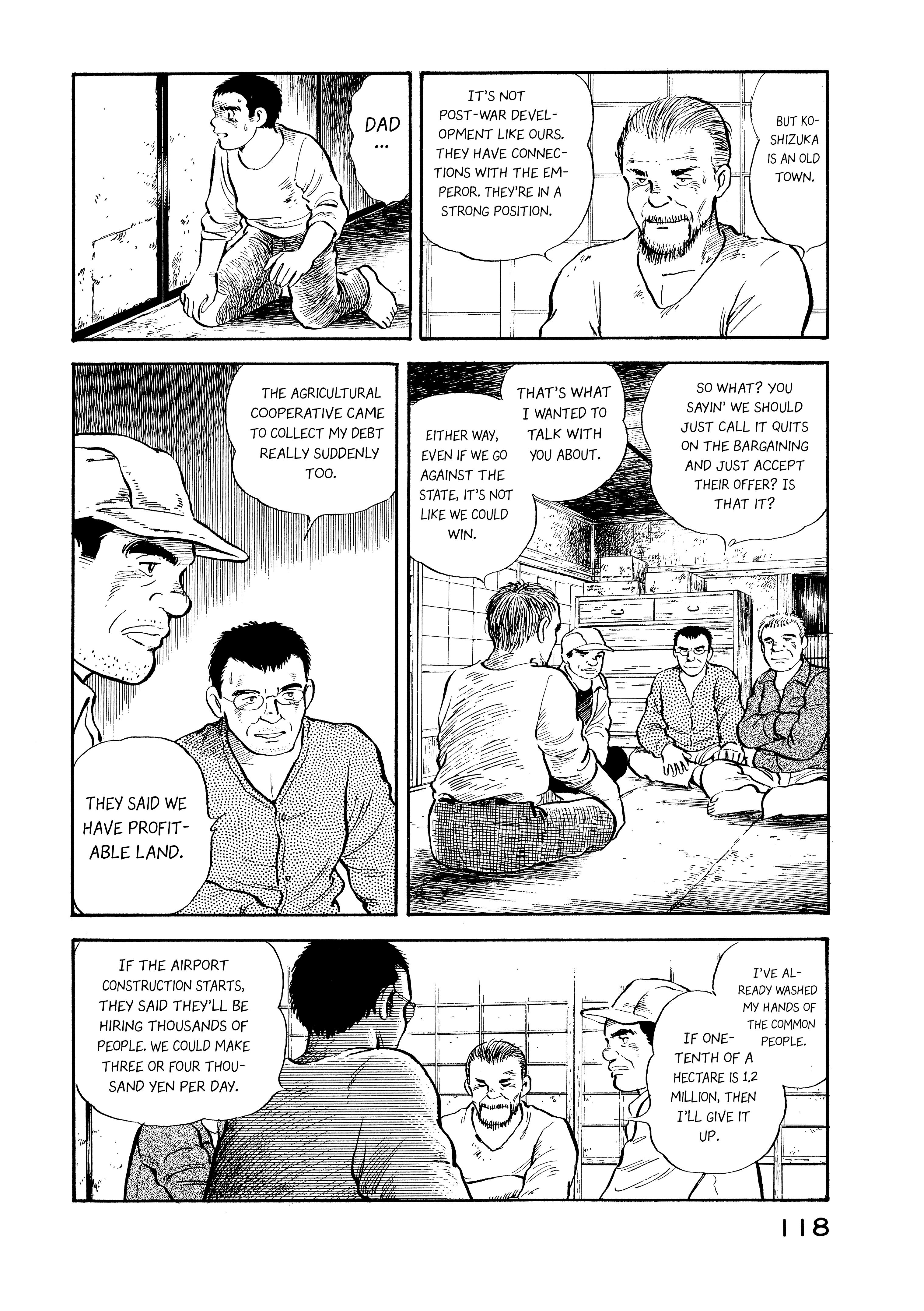 Boku no Mura no Hanashi Vol. 1 Ch. 5 第16页