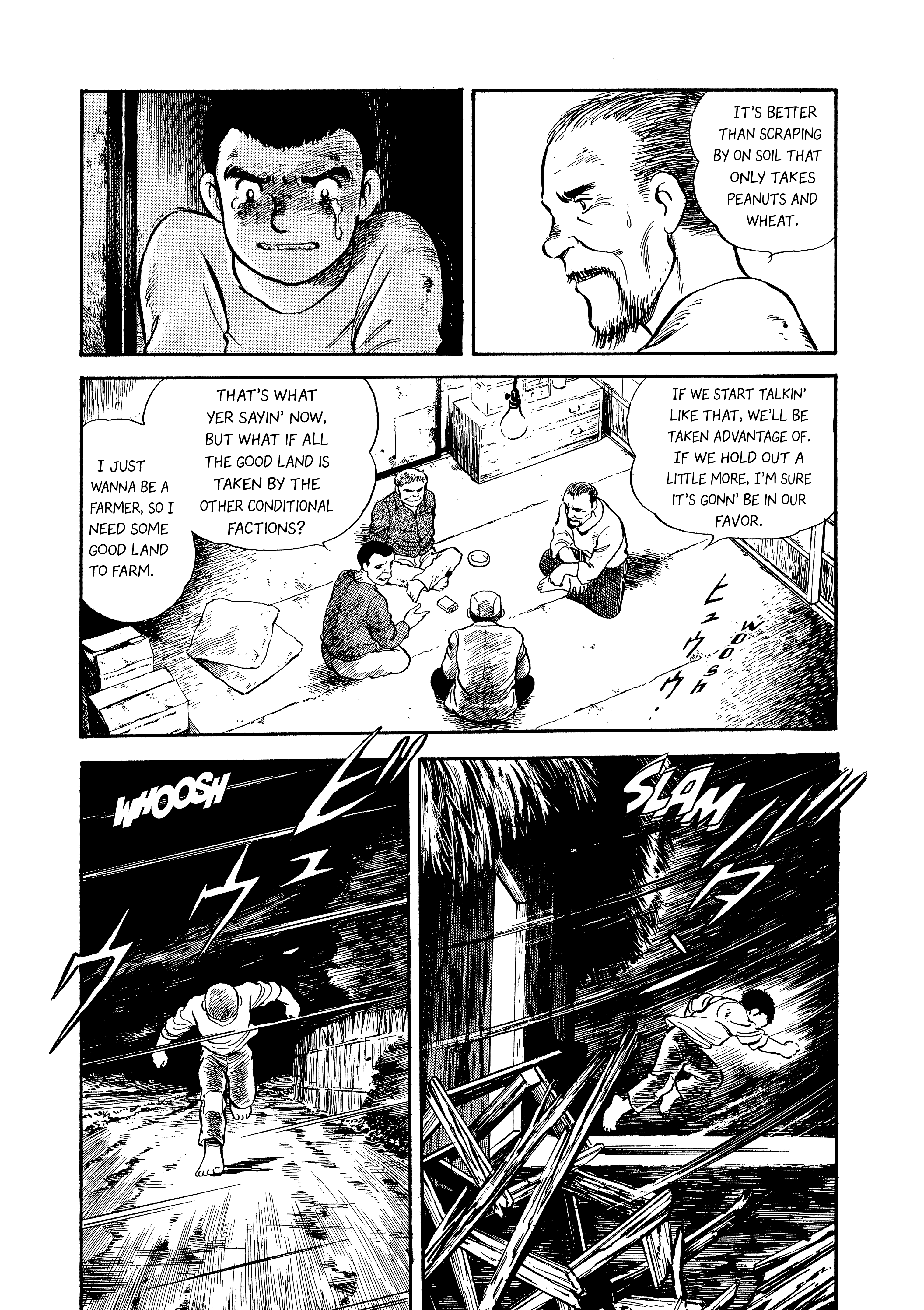 Boku no Mura no Hanashi Vol. 1 Ch. 5 第17页