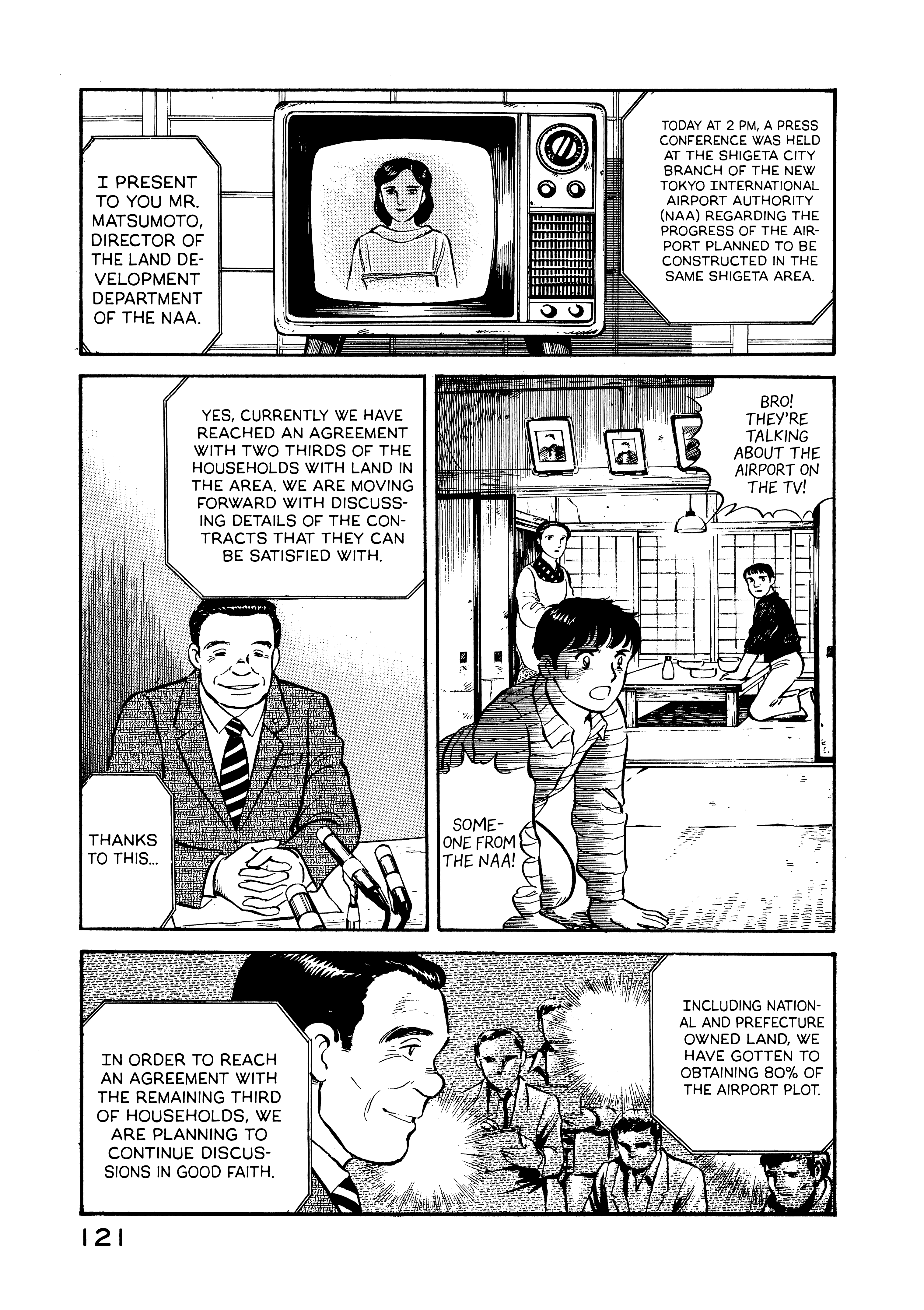 Boku no Mura no Hanashi Vol. 1 Ch. 5 第19页