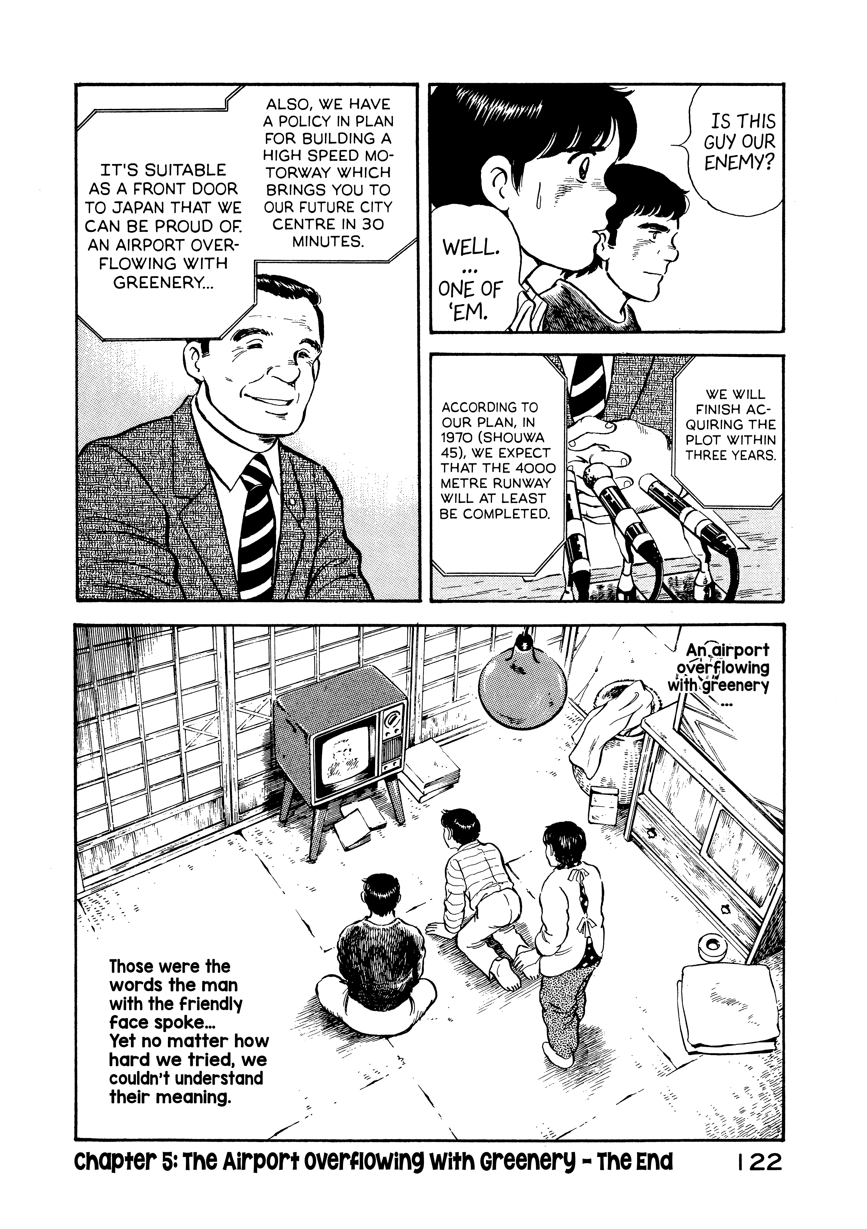 Boku no Mura no Hanashi Vol. 1 Ch. 5 第20页