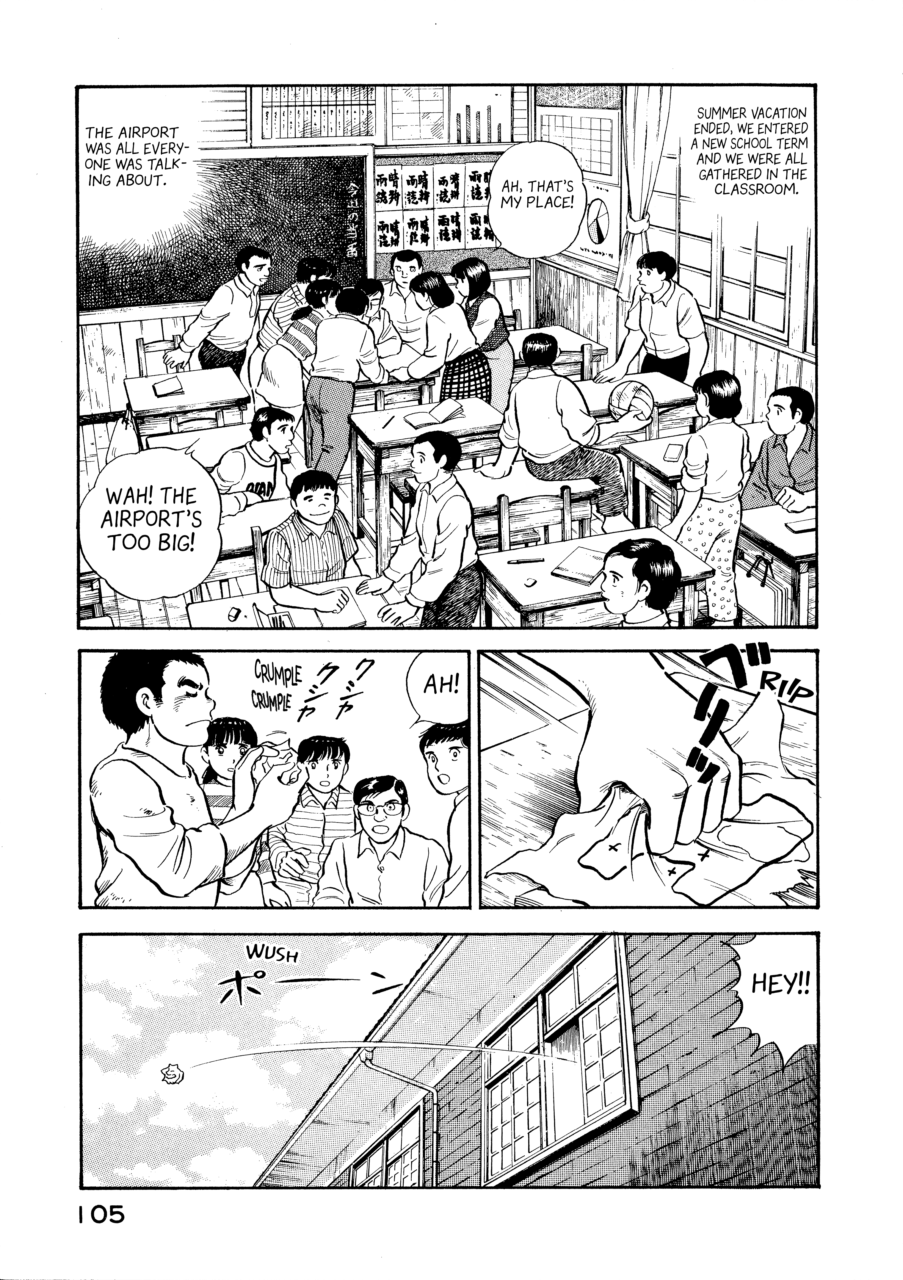 Boku no Mura no Hanashi Vol. 1 Ch. 5 第3页