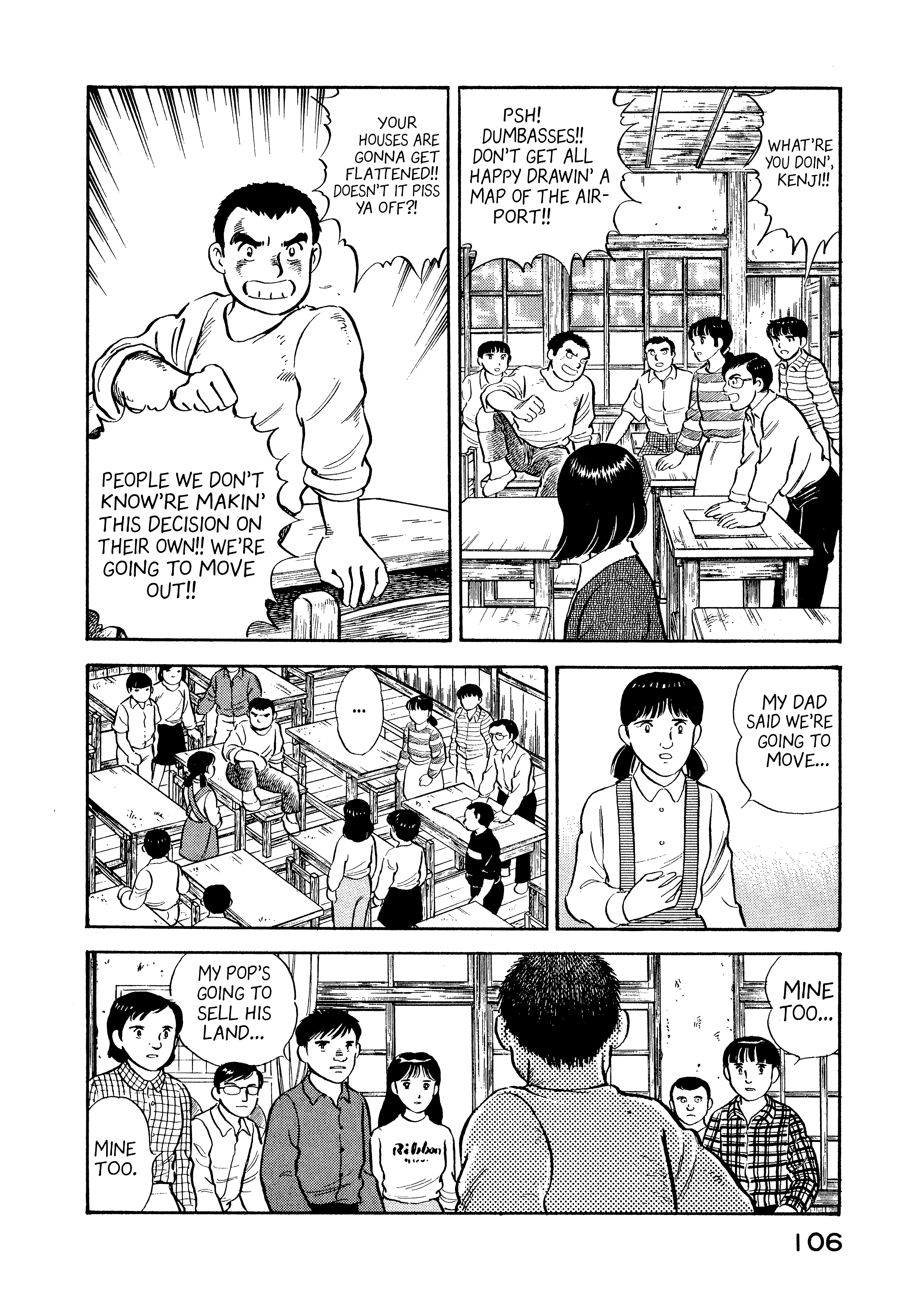 Boku no Mura no Hanashi Vol. 1 Ch. 5 第4页