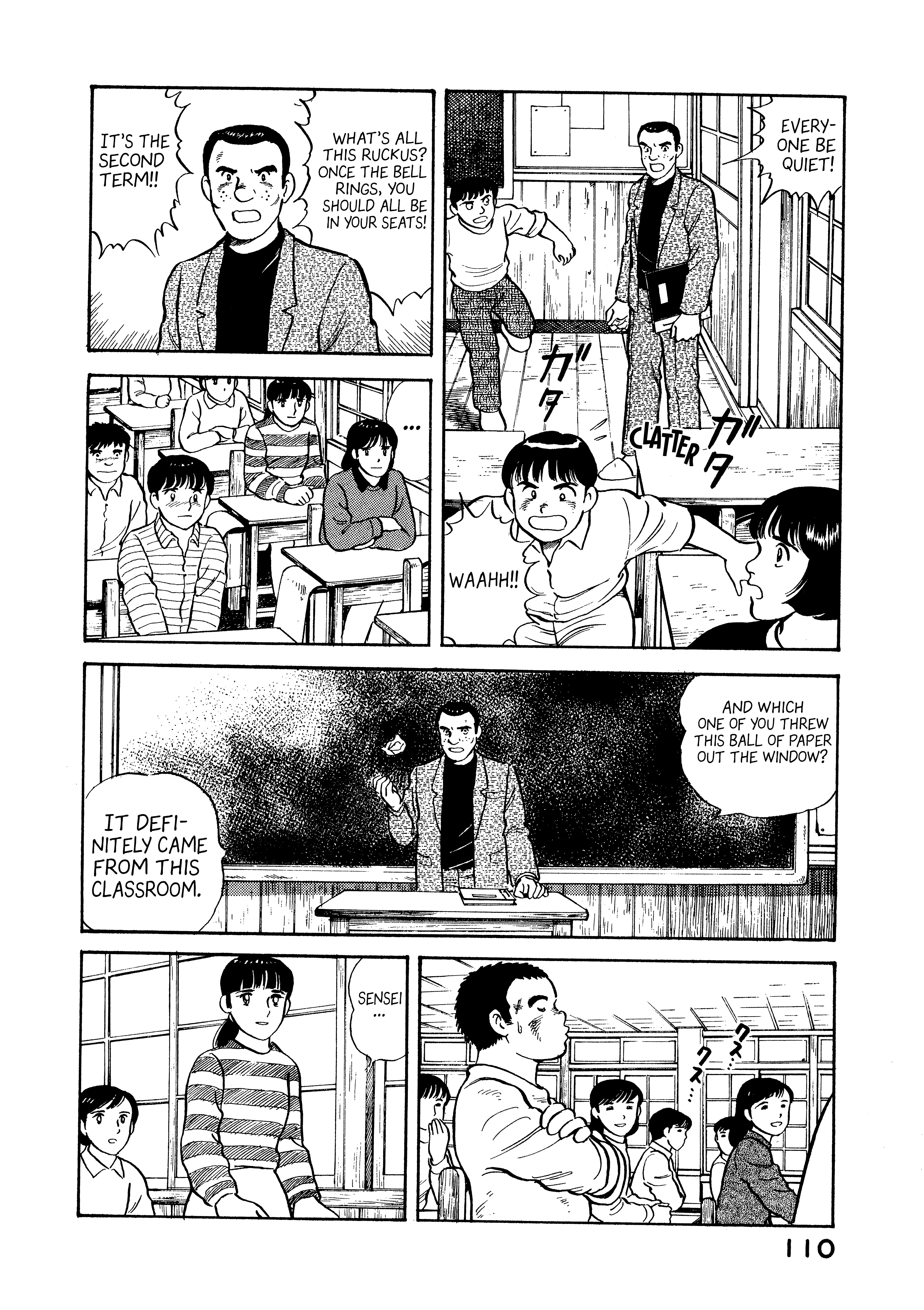 Boku no Mura no Hanashi Vol. 1 Ch. 5 第8页