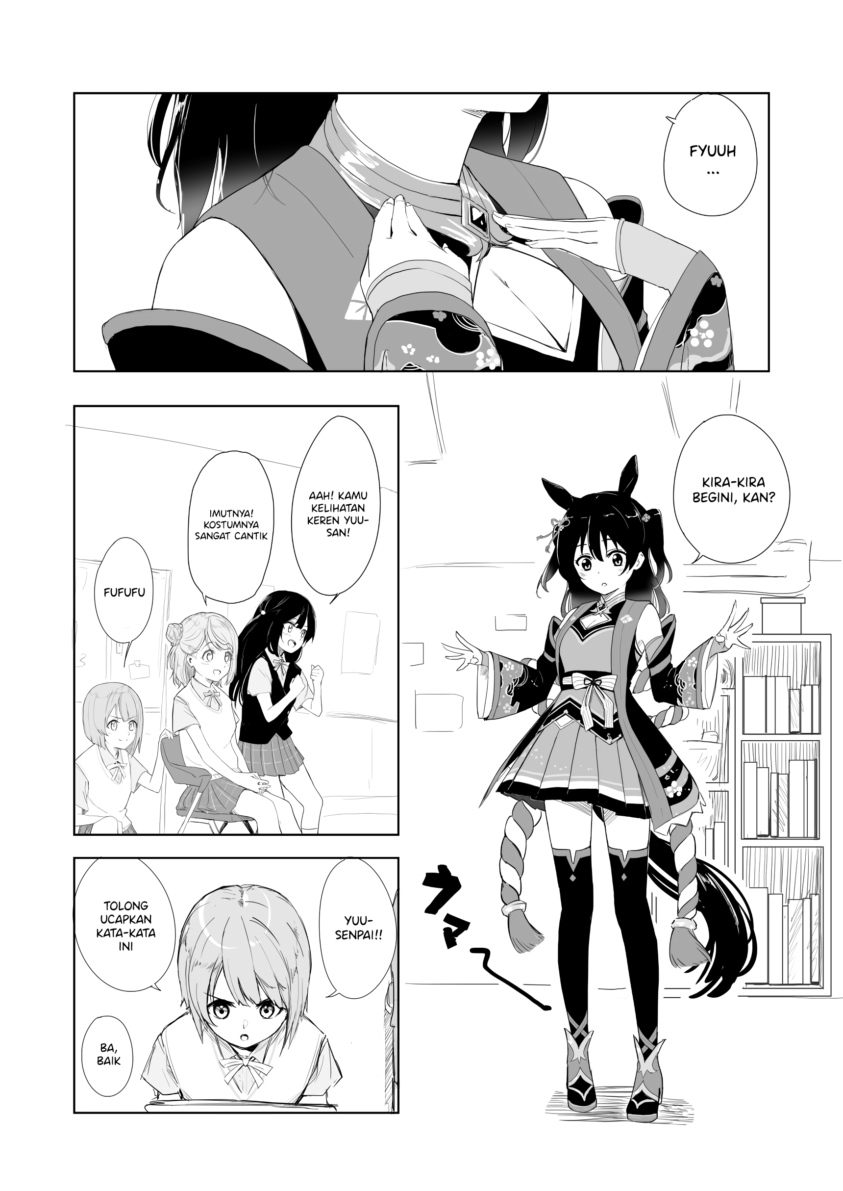 Love Live - Umagasaki (Doujinshi) 第1页