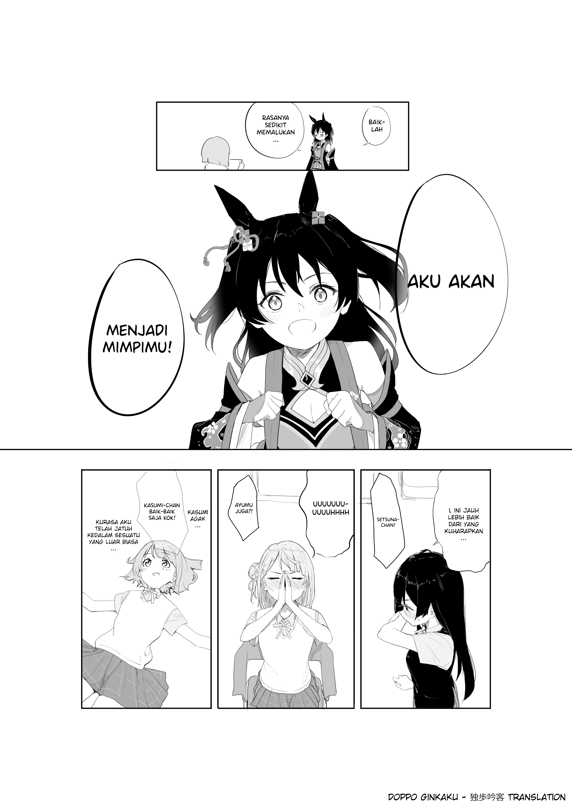Love Live - Umagasaki (Doujinshi) 第2页
