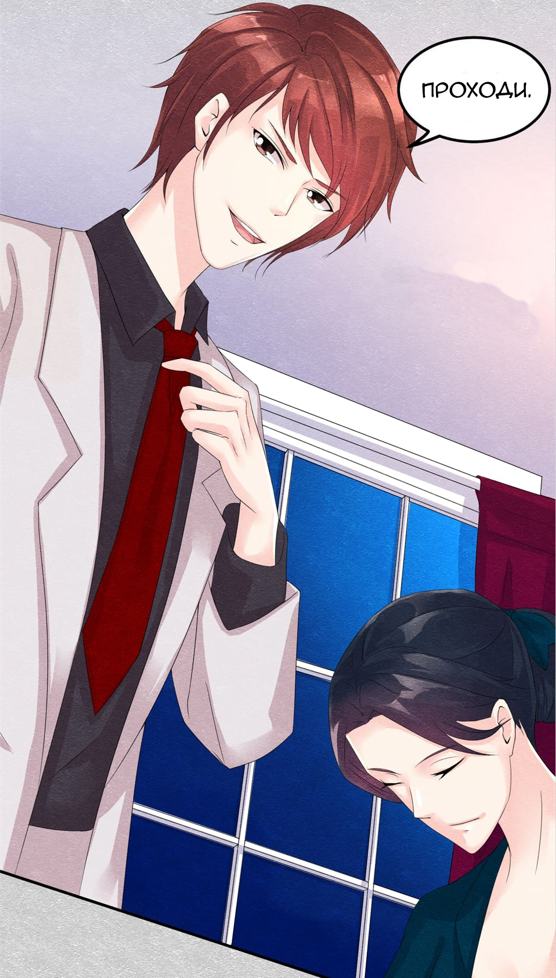 Long Live My Dear Prince Con Vol. 1 Ch. 3 第6页