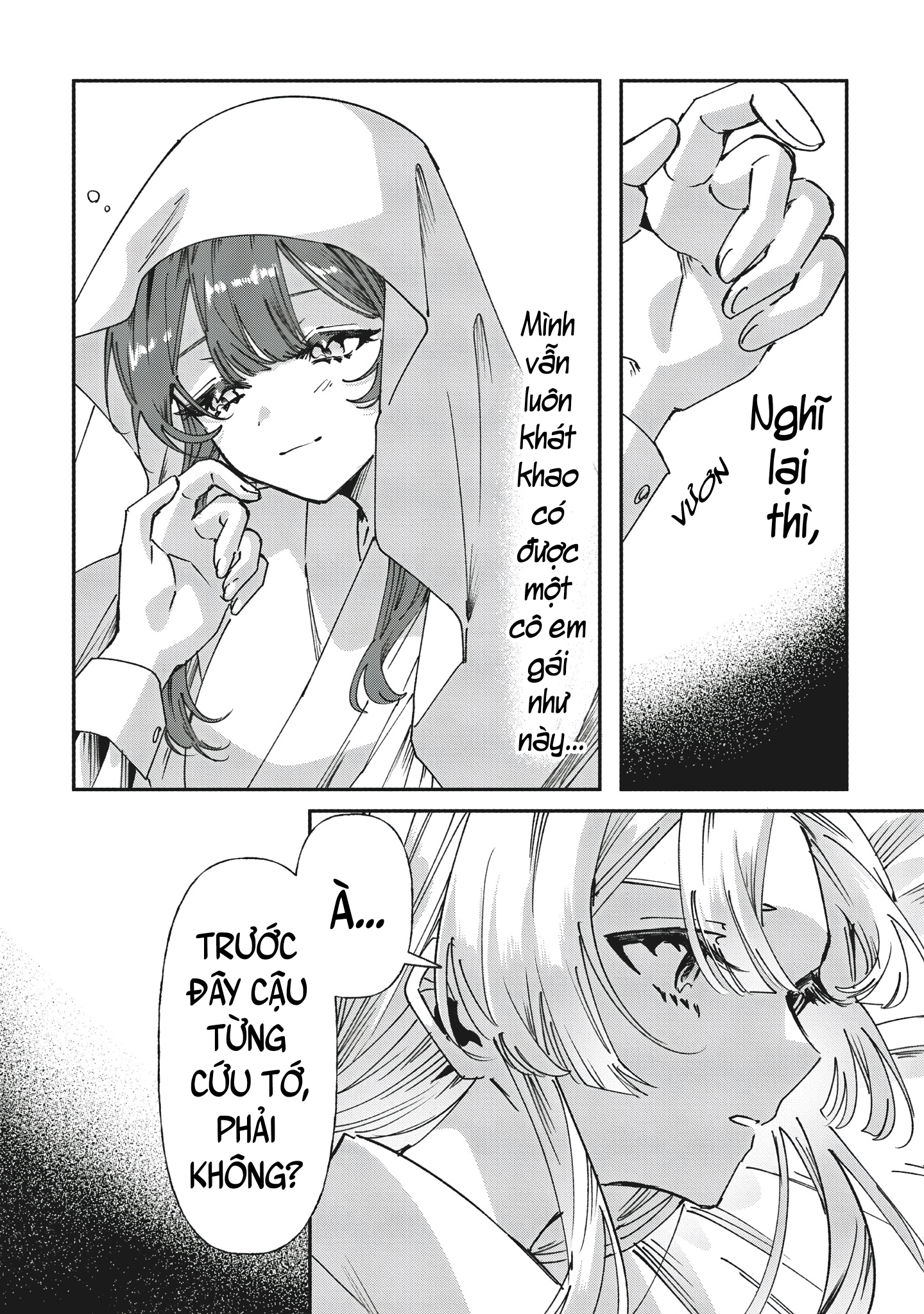 Shura no Hakoniwa Vol. 1 Ch. 2 第2页