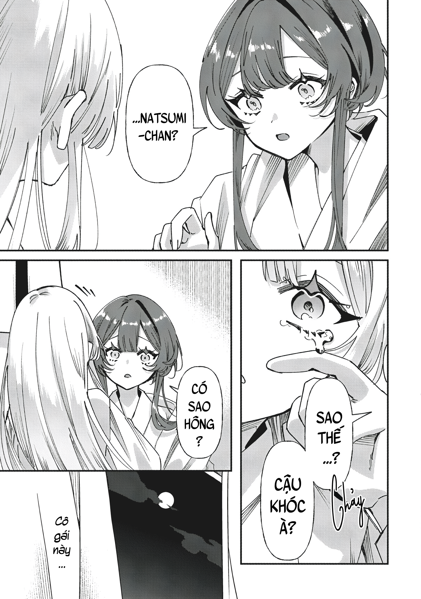 Shura no Hakoniwa Vol. 1 Ch. 2 第12页