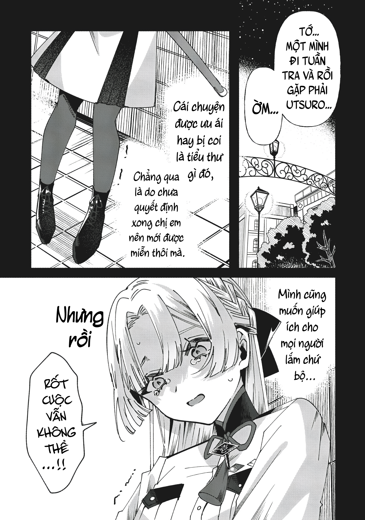Shura no Hakoniwa Vol. 1 Ch. 2 第3页