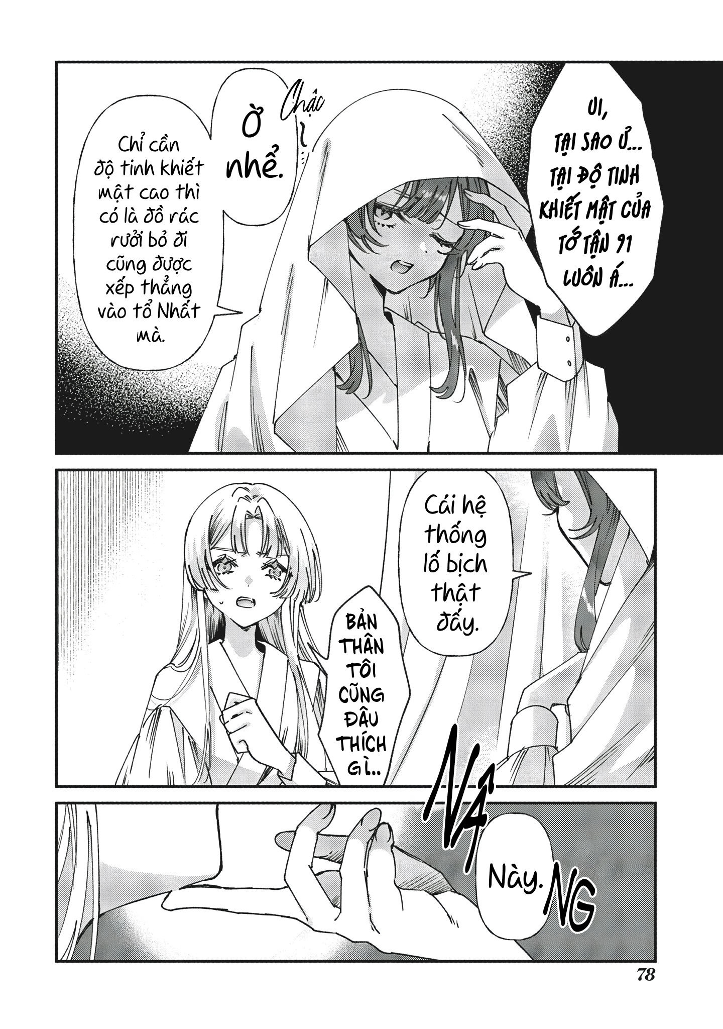 Shura no Hakoniwa Vol. 1 Ch. 2 第9页